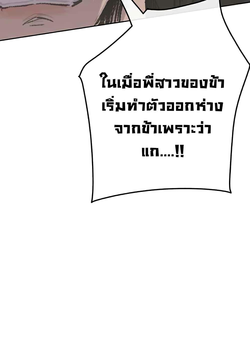 Manga-lc-com อ่านมังงะ อ่านการ์ตูน ออนไลน์ ฟรี The Undefeatable Swordsman ตอนที่ 1 2 3 4 5 6 7 8 9 10 11 12 13 14 ฟรี ไม่มีโฆษณา Manga-lc - อ่าน มังงะ อ่าน การ์ตูน ออนไลน์ อ่านมังงะ ฟรี