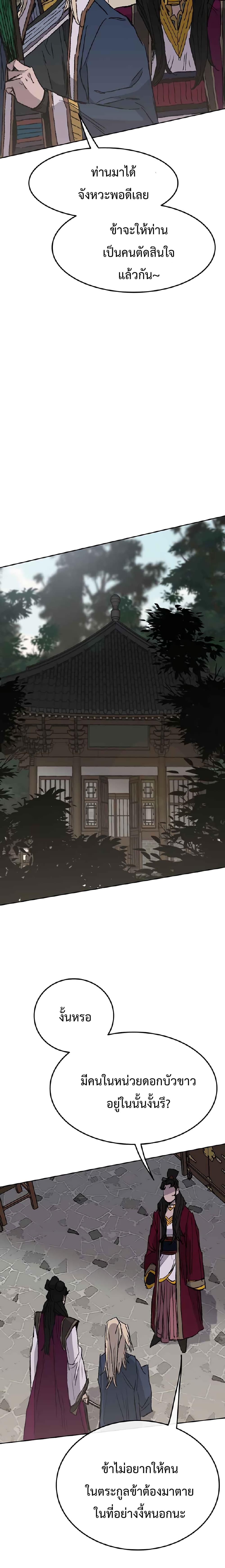 Manga-lc-com อ่านมังงะ อ่านการ์ตูน ออนไลน์ ฟรี The Undefeatable Swordsman ตอนที่ 1 2 3 4 5 6 7 8 9 10 11 12 13 14 ฟรี ไม่มีโฆษณา Manga-lc - อ่าน มังงะ อ่าน การ์ตูน ออนไลน์ อ่านมังงะ ฟรี