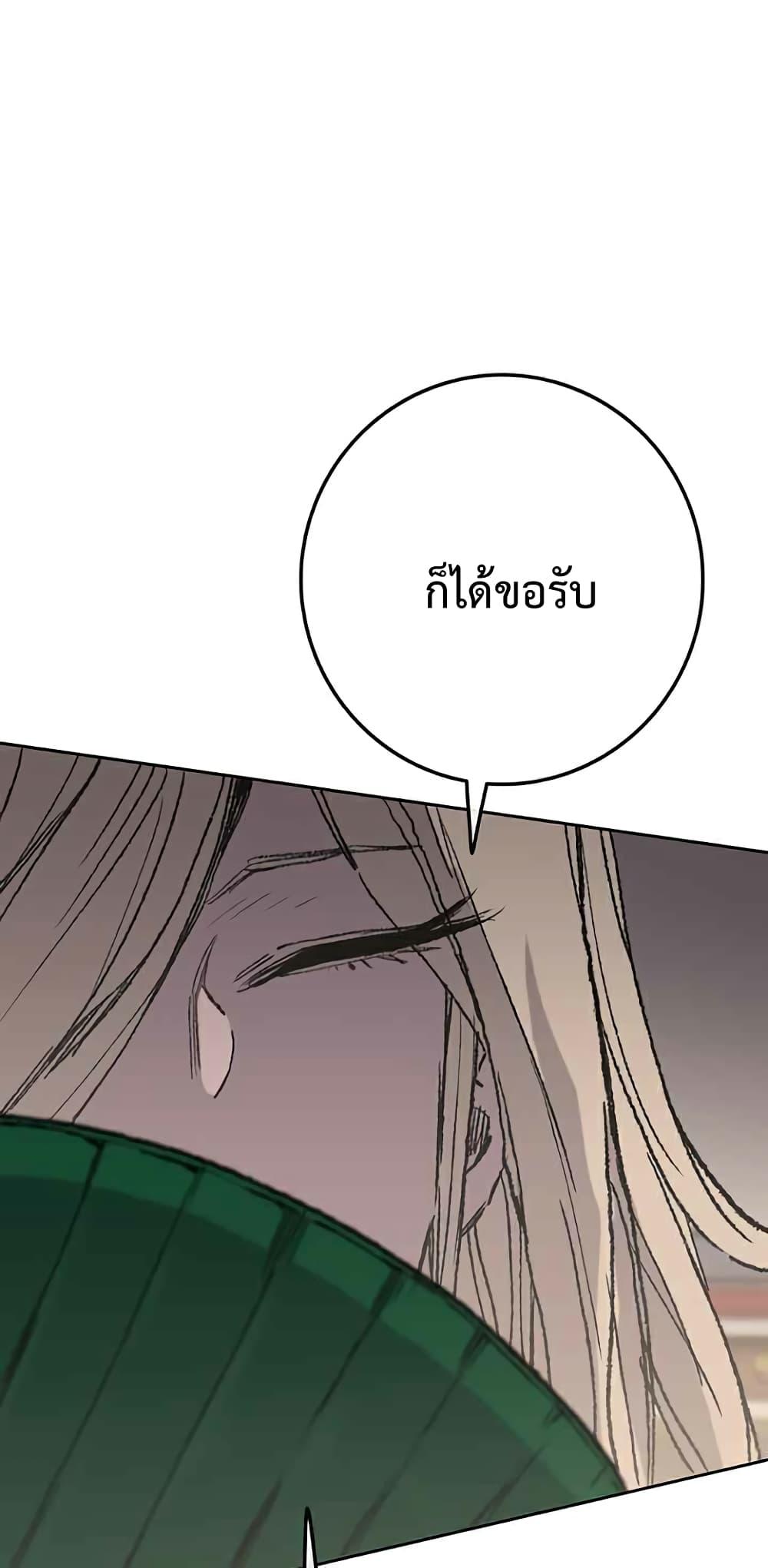 Manga-lc-com อ่านมังงะ อ่านการ์ตูน ออนไลน์ ฟรี The Undefeatable Swordsman ตอนที่ 1 2 3 4 5 6 7 8 9 10 11 12 13 14 ฟรี ไม่มีโฆษณา Manga-lc - อ่าน มังงะ อ่าน การ์ตูน ออนไลน์ อ่านมังงะ ฟรี
