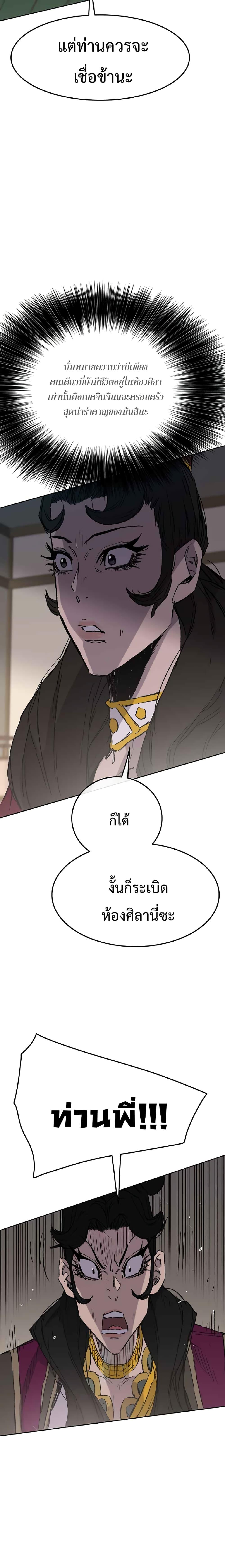 Manga-lc-com อ่านมังงะ อ่านการ์ตูน ออนไลน์ ฟรี The Undefeatable Swordsman ตอนที่ 1 2 3 4 5 6 7 8 9 10 11 12 13 14 ฟรี ไม่มีโฆษณา Manga-lc - อ่าน มังงะ อ่าน การ์ตูน ออนไลน์ อ่านมังงะ ฟรี