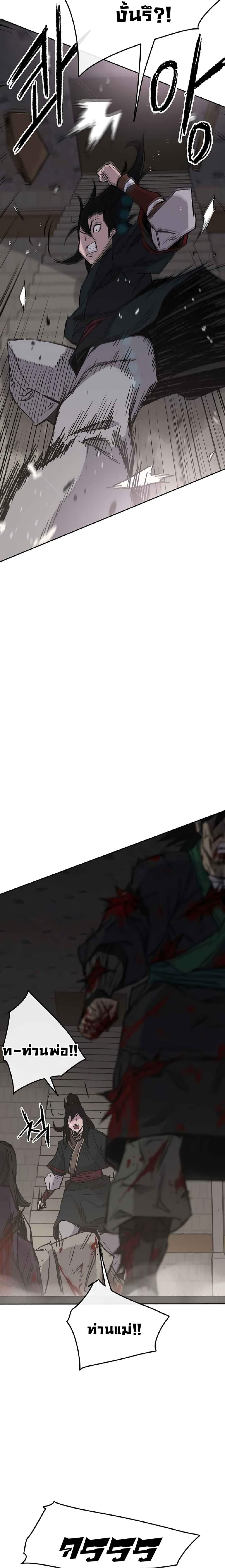 Manga-lc-com อ่านมังงะ อ่านการ์ตูน ออนไลน์ ฟรี The Undefeatable Swordsman ตอนที่ 1 2 3 4 5 6 7 8 9 10 11 12 13 14 ฟรี ไม่มีโฆษณา Manga-lc - อ่าน มังงะ อ่าน การ์ตูน ออนไลน์ อ่านมังงะ ฟรี