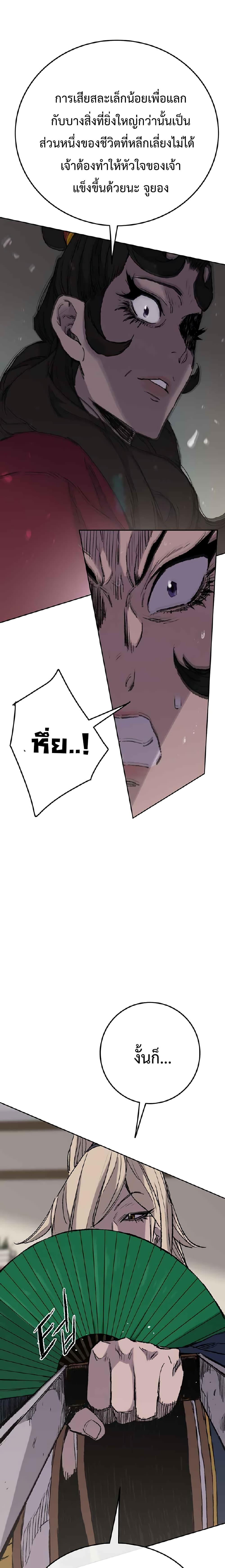 Manga-lc-com อ่านมังงะ อ่านการ์ตูน ออนไลน์ ฟรี The Undefeatable Swordsman ตอนที่ 1 2 3 4 5 6 7 8 9 10 11 12 13 14 ฟรี ไม่มีโฆษณา Manga-lc - อ่าน มังงะ อ่าน การ์ตูน ออนไลน์ อ่านมังงะ ฟรี