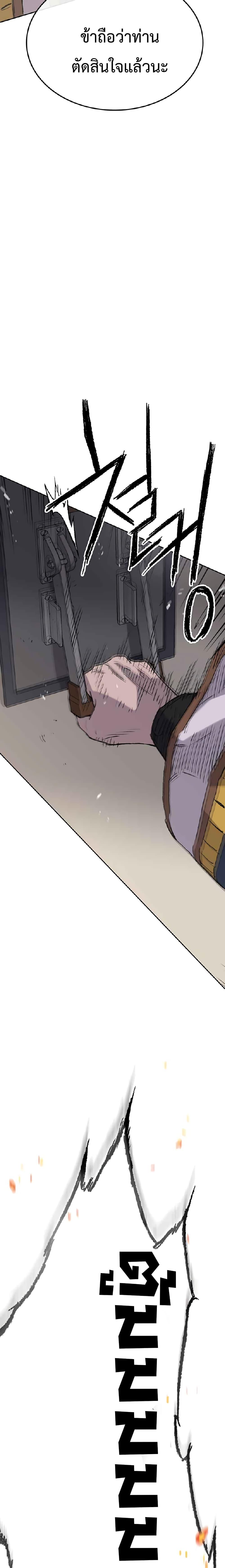 Manga-lc-com อ่านมังงะ อ่านการ์ตูน ออนไลน์ ฟรี The Undefeatable Swordsman ตอนที่ 1 2 3 4 5 6 7 8 9 10 11 12 13 14 ฟรี ไม่มีโฆษณา Manga-lc - อ่าน มังงะ อ่าน การ์ตูน ออนไลน์ อ่านมังงะ ฟรี