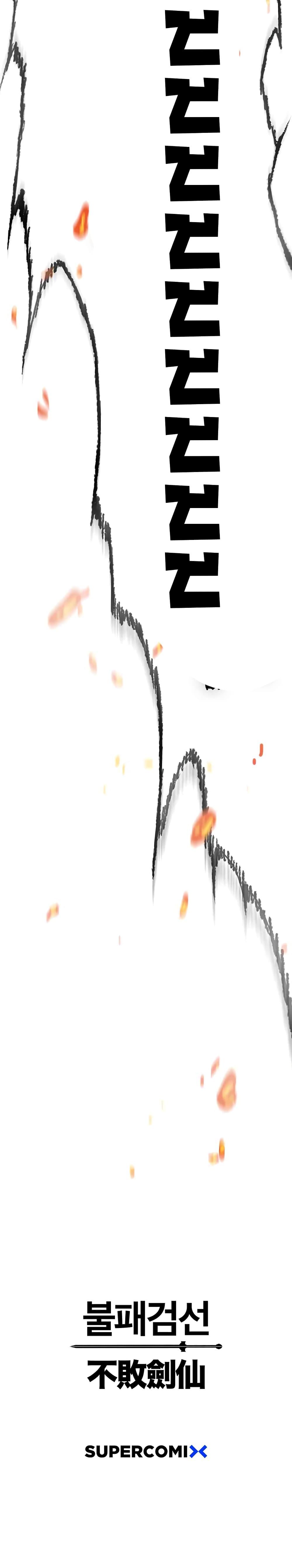 Manga-lc-com อ่านมังงะ อ่านการ์ตูน ออนไลน์ ฟรี The Undefeatable Swordsman ตอนที่ 1 2 3 4 5 6 7 8 9 10 11 12 13 14 ฟรี ไม่มีโฆษณา Manga-lc - อ่าน มังงะ อ่าน การ์ตูน ออนไลน์ อ่านมังงะ ฟรี