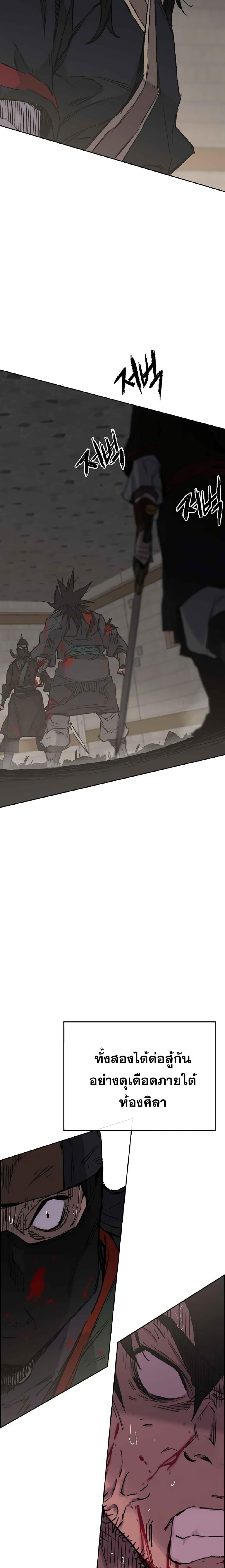 Manga-lc-com อ่านมังงะ อ่านการ์ตูน ออนไลน์ ฟรี The Undefeatable Swordsman ตอนที่ 1 2 3 4 5 6 7 8 9 10 11 12 13 14 ฟรี ไม่มีโฆษณา Manga-lc - อ่าน มังงะ อ่าน การ์ตูน ออนไลน์ อ่านมังงะ ฟรี