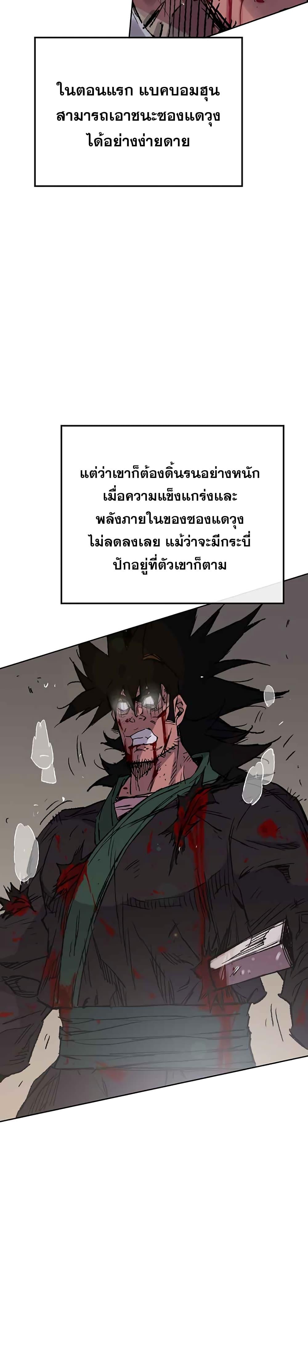 Manga-lc-com อ่านมังงะ อ่านการ์ตูน ออนไลน์ ฟรี The Undefeatable Swordsman ตอนที่ 1 2 3 4 5 6 7 8 9 10 11 12 13 14 ฟรี ไม่มีโฆษณา Manga-lc - อ่าน มังงะ อ่าน การ์ตูน ออนไลน์ อ่านมังงะ ฟรี
