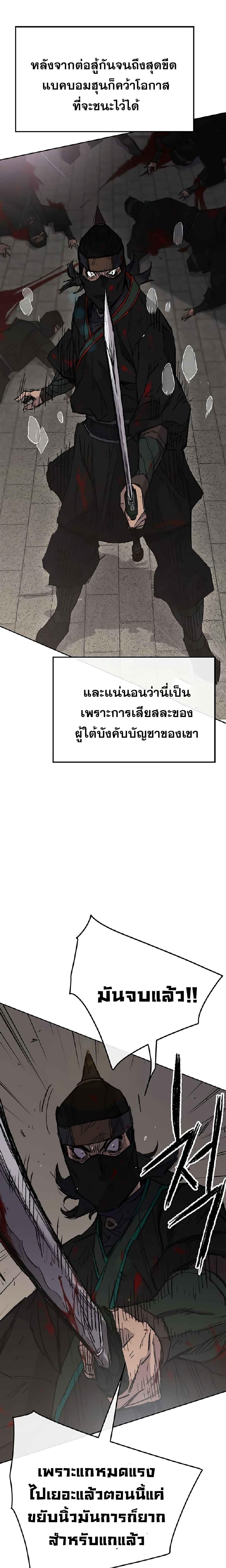 Manga-lc-com อ่านมังงะ อ่านการ์ตูน ออนไลน์ ฟรี The Undefeatable Swordsman ตอนที่ 1 2 3 4 5 6 7 8 9 10 11 12 13 14 ฟรี ไม่มีโฆษณา Manga-lc - อ่าน มังงะ อ่าน การ์ตูน ออนไลน์ อ่านมังงะ ฟรี