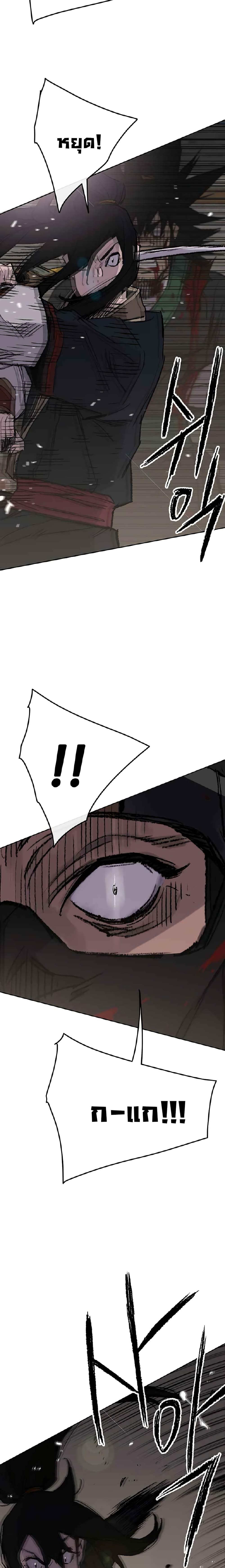 Manga-lc-com อ่านมังงะ อ่านการ์ตูน ออนไลน์ ฟรี The Undefeatable Swordsman ตอนที่ 1 2 3 4 5 6 7 8 9 10 11 12 13 14 ฟรี ไม่มีโฆษณา Manga-lc - อ่าน มังงะ อ่าน การ์ตูน ออนไลน์ อ่านมังงะ ฟรี