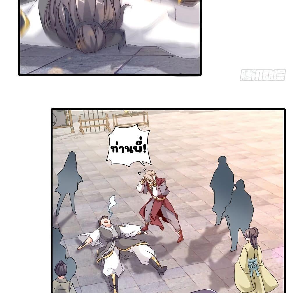 Manga-lc-com อ่านมังงะ อ่านการ์ตูน ออนไลน์ ฟรี Divine Soul Emperor ตอนที่ 1 2 3 4 5 6 7 8 9 10 11 12 13 14 ฟรี ไม่มีโฆษณา Manga-lc - อ่าน มังงะ อ่าน การ์ตูน ออนไลน์ อ่านมังงะ ฟรี