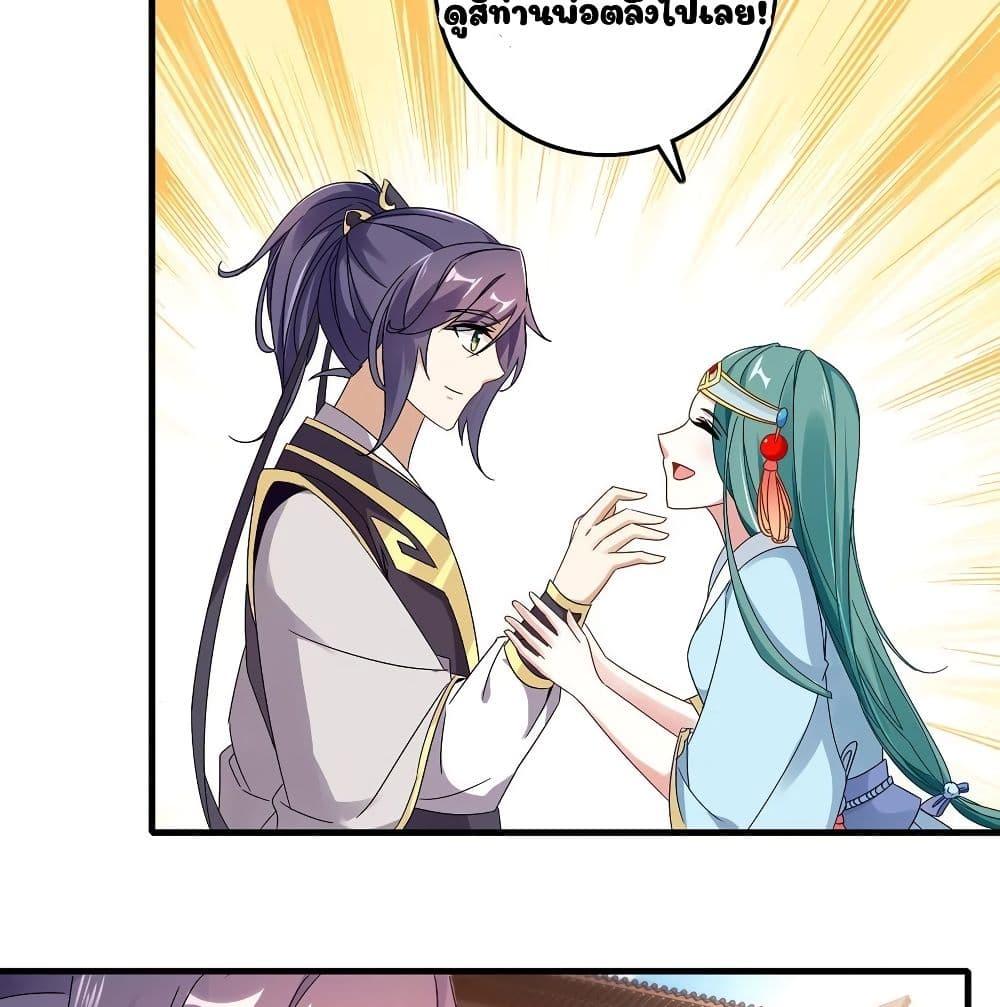 Manga-lc-com อ่านมังงะ อ่านการ์ตูน ออนไลน์ ฟรี Divine Soul Emperor ตอนที่ 1 2 3 4 5 6 7 8 9 10 11 12 13 14 ฟรี ไม่มีโฆษณา Manga-lc - อ่าน มังงะ อ่าน การ์ตูน ออนไลน์ อ่านมังงะ ฟรี