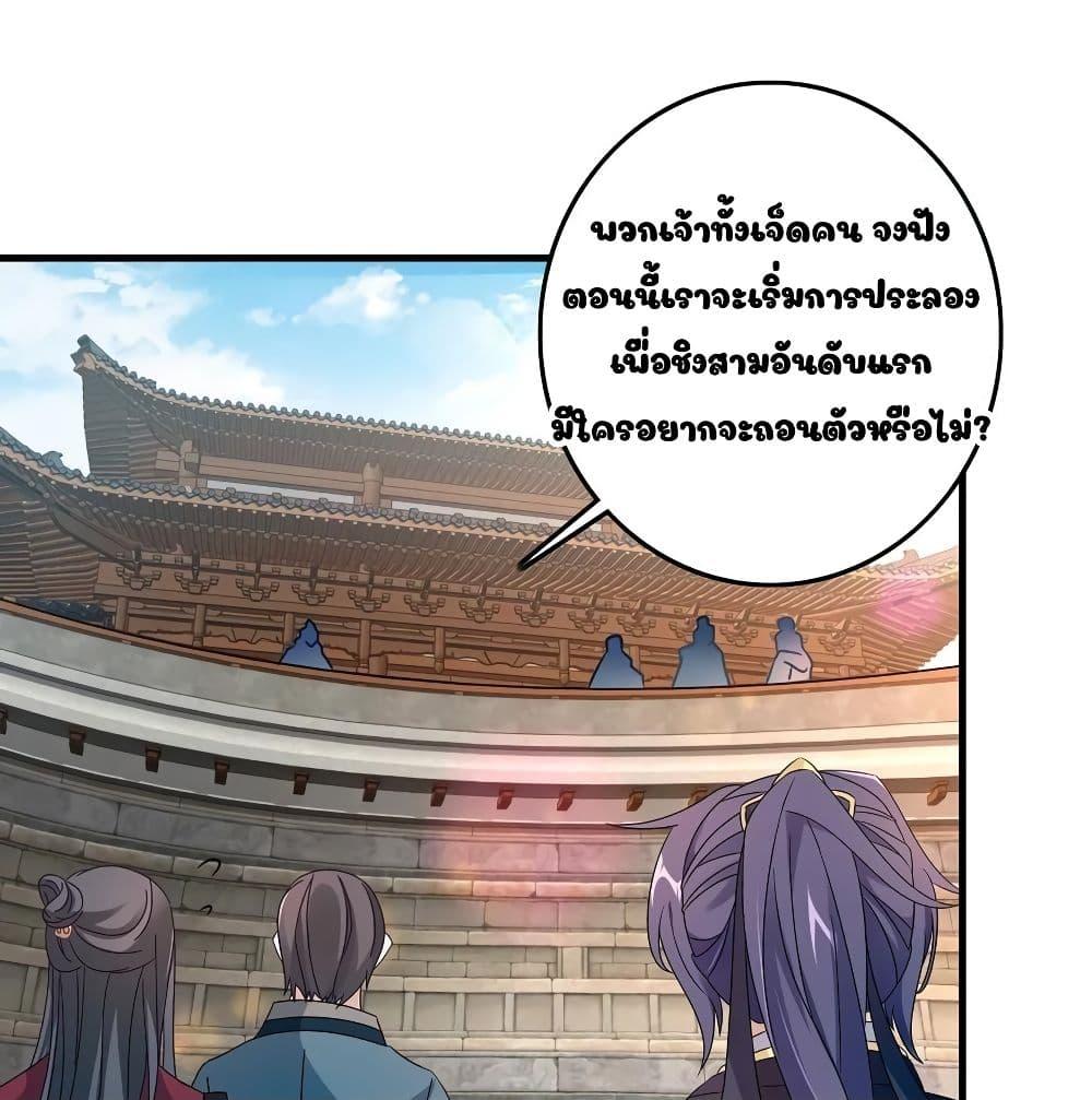 Manga-lc-com อ่านมังงะ อ่านการ์ตูน ออนไลน์ ฟรี Divine Soul Emperor ตอนที่ 1 2 3 4 5 6 7 8 9 10 11 12 13 14 ฟรี ไม่มีโฆษณา Manga-lc - อ่าน มังงะ อ่าน การ์ตูน ออนไลน์ อ่านมังงะ ฟรี
