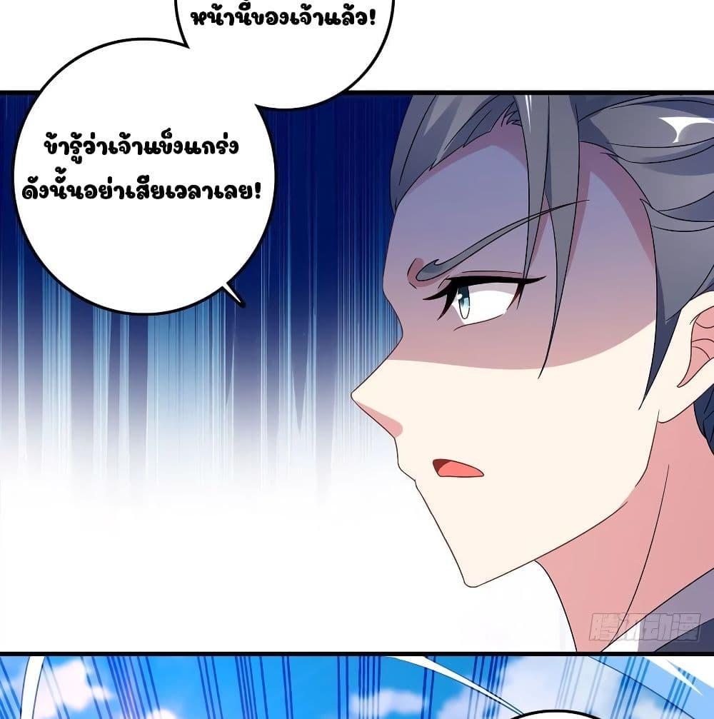 Manga-lc-com อ่านมังงะ อ่านการ์ตูน ออนไลน์ ฟรี Divine Soul Emperor ตอนที่ 1 2 3 4 5 6 7 8 9 10 11 12 13 14 ฟรี ไม่มีโฆษณา Manga-lc - อ่าน มังงะ อ่าน การ์ตูน ออนไลน์ อ่านมังงะ ฟรี