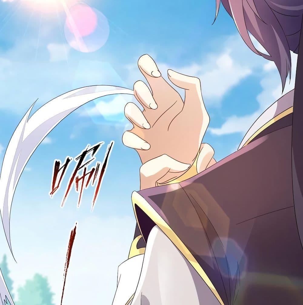 Manga-lc-com อ่านมังงะ อ่านการ์ตูน ออนไลน์ ฟรี Divine Soul Emperor ตอนที่ 1 2 3 4 5 6 7 8 9 10 11 12 13 14 ฟรี ไม่มีโฆษณา Manga-lc - อ่าน มังงะ อ่าน การ์ตูน ออนไลน์ อ่านมังงะ ฟรี