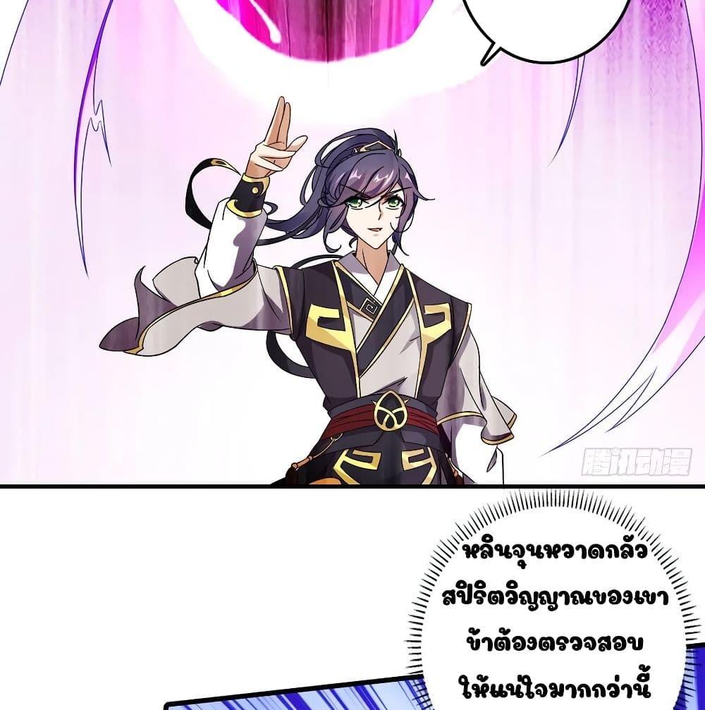 Manga-lc-com อ่านมังงะ อ่านการ์ตูน ออนไลน์ ฟรี Divine Soul Emperor ตอนที่ 1 2 3 4 5 6 7 8 9 10 11 12 13 14 ฟรี ไม่มีโฆษณา Manga-lc - อ่าน มังงะ อ่าน การ์ตูน ออนไลน์ อ่านมังงะ ฟรี