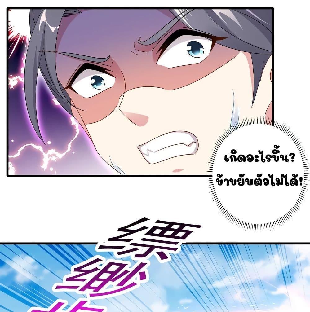 Manga-lc-com อ่านมังงะ อ่านการ์ตูน ออนไลน์ ฟรี Divine Soul Emperor ตอนที่ 1 2 3 4 5 6 7 8 9 10 11 12 13 14 ฟรี ไม่มีโฆษณา Manga-lc - อ่าน มังงะ อ่าน การ์ตูน ออนไลน์ อ่านมังงะ ฟรี
