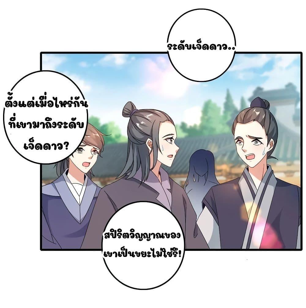 Manga-lc-com อ่านมังงะ อ่านการ์ตูน ออนไลน์ ฟรี Divine Soul Emperor ตอนที่ 1 2 3 4 5 6 7 8 9 10 11 12 13 14 ฟรี ไม่มีโฆษณา Manga-lc - อ่าน มังงะ อ่าน การ์ตูน ออนไลน์ อ่านมังงะ ฟรี