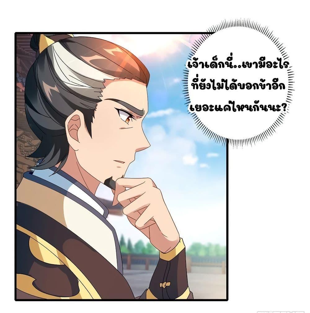 Manga-lc-com อ่านมังงะ อ่านการ์ตูน ออนไลน์ ฟรี Divine Soul Emperor ตอนที่ 1 2 3 4 5 6 7 8 9 10 11 12 13 14 ฟรี ไม่มีโฆษณา Manga-lc - อ่าน มังงะ อ่าน การ์ตูน ออนไลน์ อ่านมังงะ ฟรี