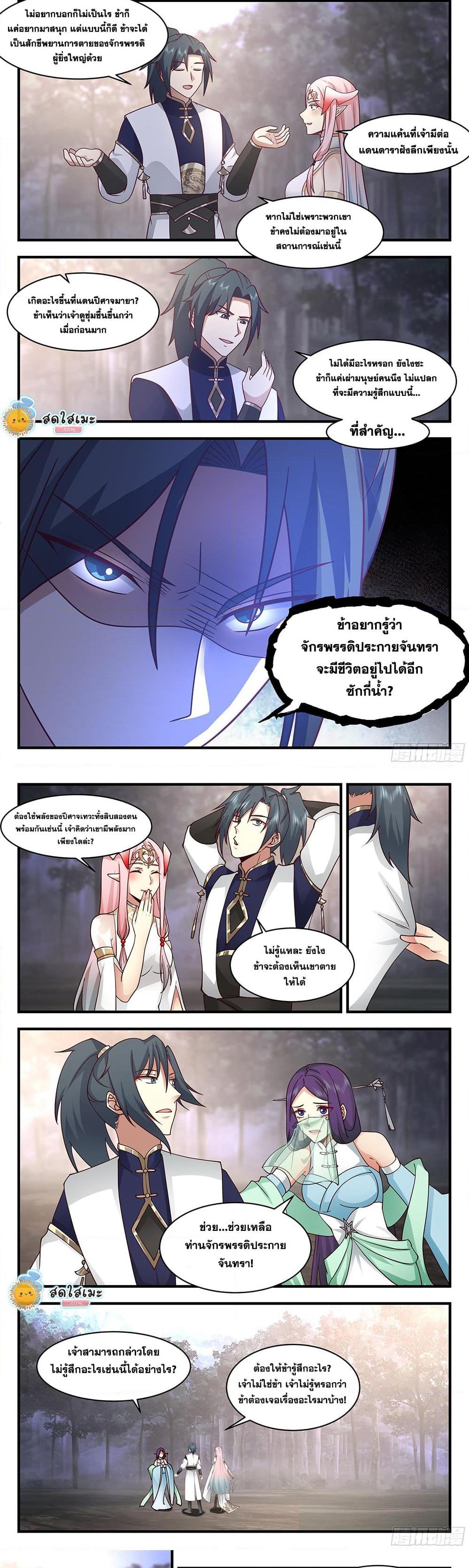 Manga-lc-com อ่านมังงะ อ่านการ์ตูน ออนไลน์ ฟรี Martial Peak ตอนที่ 1 2 3 4 5 6 7 8 9 10 11 12 13 14 ฟรี ไม่มีโฆษณา Manga-lc - อ่าน มังงะ อ่าน การ์ตูน ออนไลน์ อ่านมังงะ ฟรี