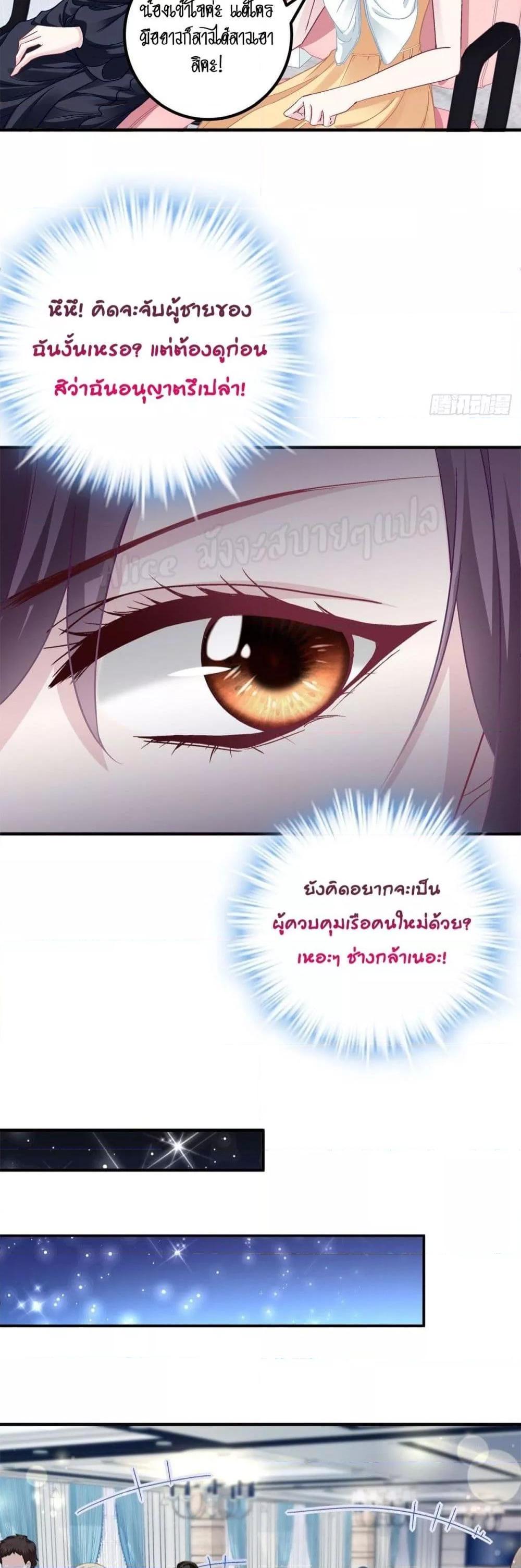 Manga-lc-com อ่านมังงะ อ่านการ์ตูน ออนไลน์ ฟรี The Brother’s Honey is Back! ตอนที่ 1 2 3 4 5 6 7 8 9 10 11 12 13 14 ฟรี ไม่มีโฆษณา Manga-lc - อ่าน มังงะ อ่าน การ์ตูน ออนไลน์ อ่านมังงะ ฟรี