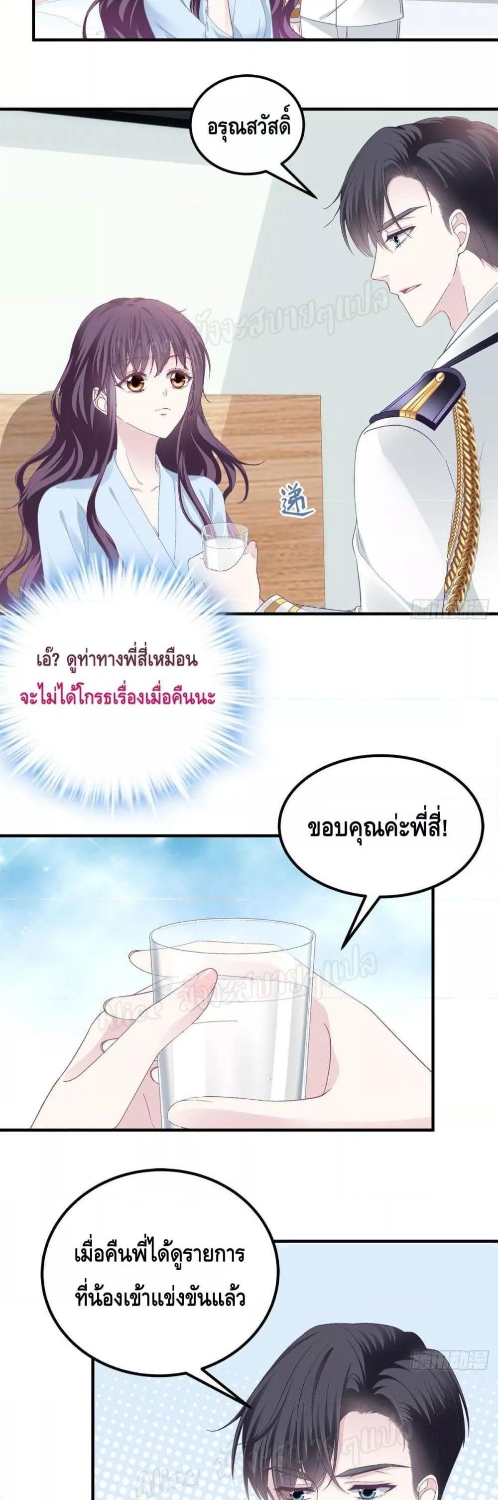 Manga-lc-com อ่านมังงะ อ่านการ์ตูน ออนไลน์ ฟรี The Brother’s Honey is Back! ตอนที่ 1 2 3 4 5 6 7 8 9 10 11 12 13 14 ฟรี ไม่มีโฆษณา Manga-lc - อ่าน มังงะ อ่าน การ์ตูน ออนไลน์ อ่านมังงะ ฟรี
