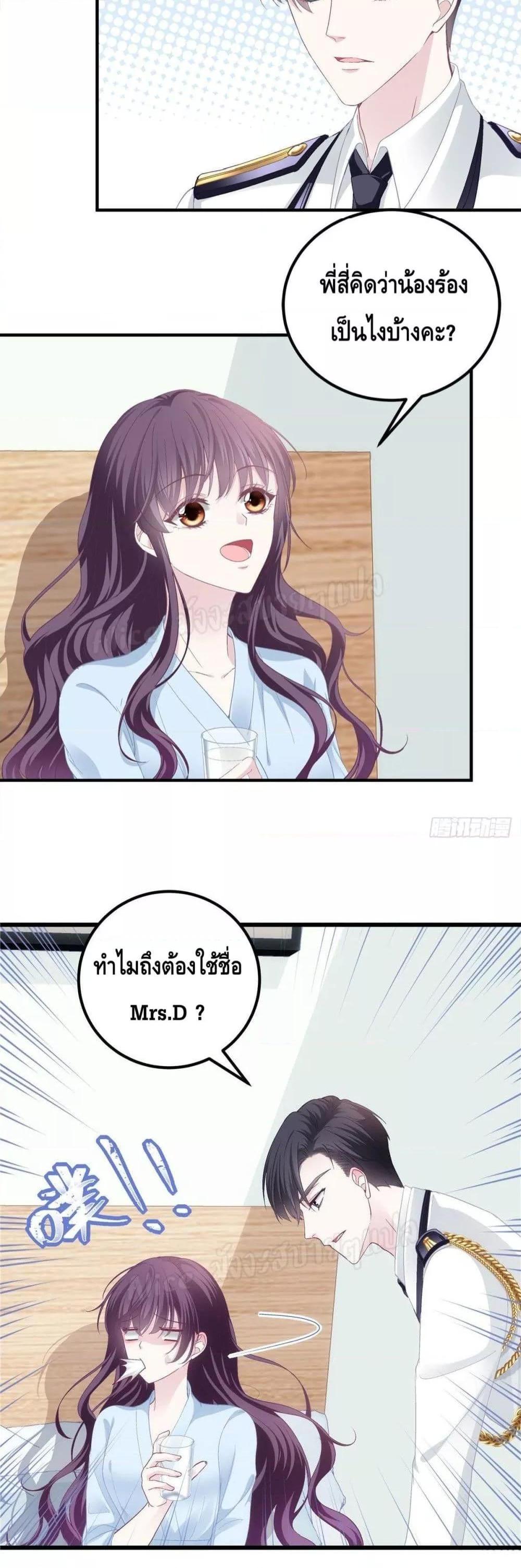 Manga-lc-com อ่านมังงะ อ่านการ์ตูน ออนไลน์ ฟรี The Brother’s Honey is Back! ตอนที่ 1 2 3 4 5 6 7 8 9 10 11 12 13 14 ฟรี ไม่มีโฆษณา Manga-lc - อ่าน มังงะ อ่าน การ์ตูน ออนไลน์ อ่านมังงะ ฟรี
