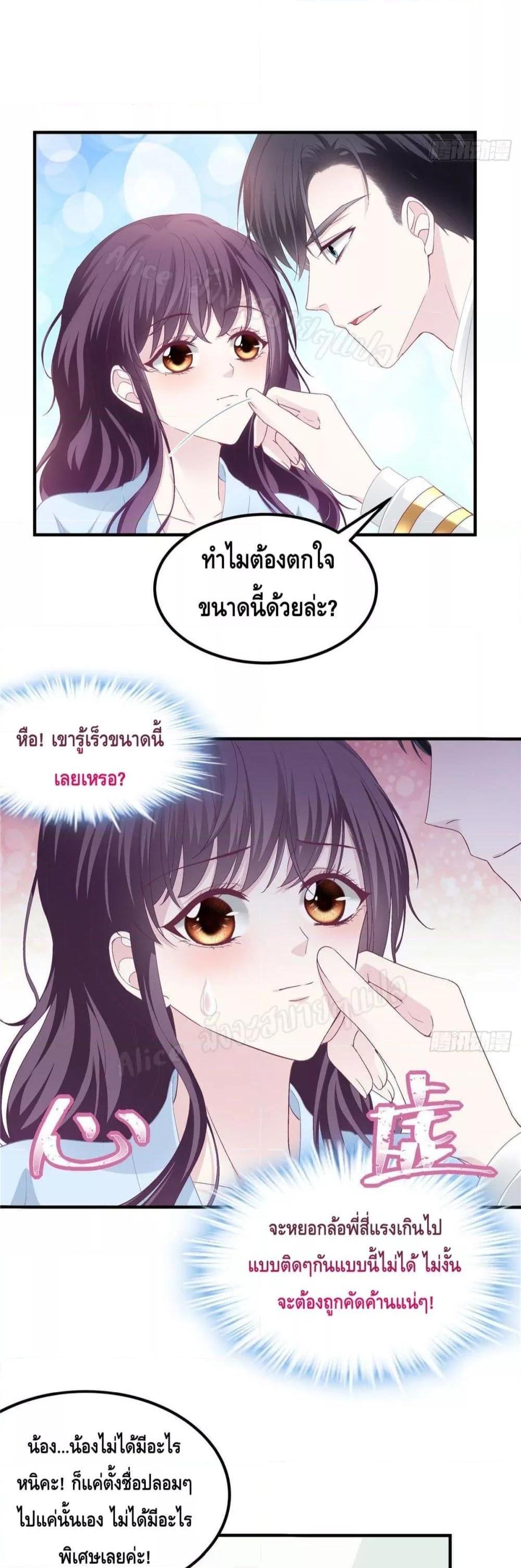 Manga-lc-com อ่านมังงะ อ่านการ์ตูน ออนไลน์ ฟรี The Brother’s Honey is Back! ตอนที่ 1 2 3 4 5 6 7 8 9 10 11 12 13 14 ฟรี ไม่มีโฆษณา Manga-lc - อ่าน มังงะ อ่าน การ์ตูน ออนไลน์ อ่านมังงะ ฟรี