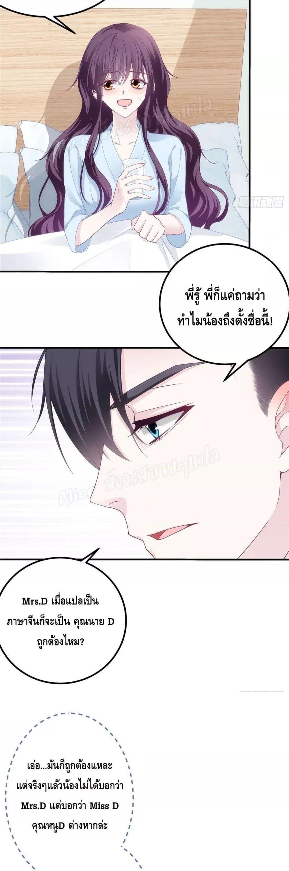 Manga-lc-com อ่านมังงะ อ่านการ์ตูน ออนไลน์ ฟรี The Brother’s Honey is Back! ตอนที่ 1 2 3 4 5 6 7 8 9 10 11 12 13 14 ฟรี ไม่มีโฆษณา Manga-lc - อ่าน มังงะ อ่าน การ์ตูน ออนไลน์ อ่านมังงะ ฟรี