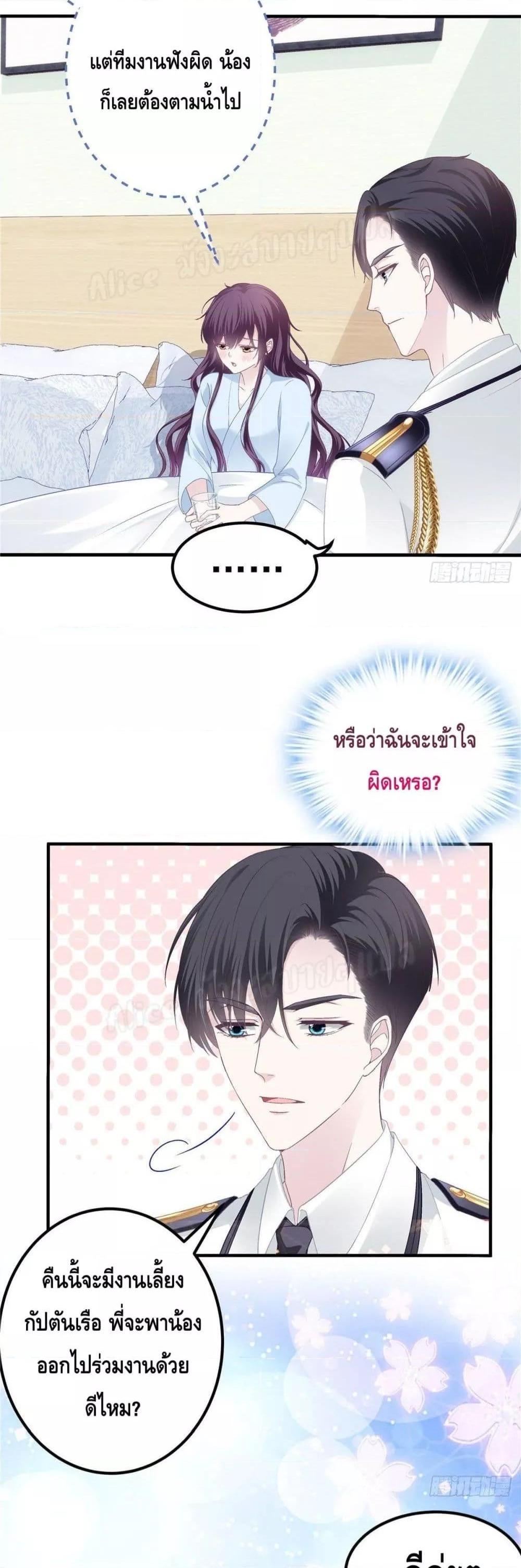 Manga-lc-com อ่านมังงะ อ่านการ์ตูน ออนไลน์ ฟรี The Brother’s Honey is Back! ตอนที่ 1 2 3 4 5 6 7 8 9 10 11 12 13 14 ฟรี ไม่มีโฆษณา Manga-lc - อ่าน มังงะ อ่าน การ์ตูน ออนไลน์ อ่านมังงะ ฟรี