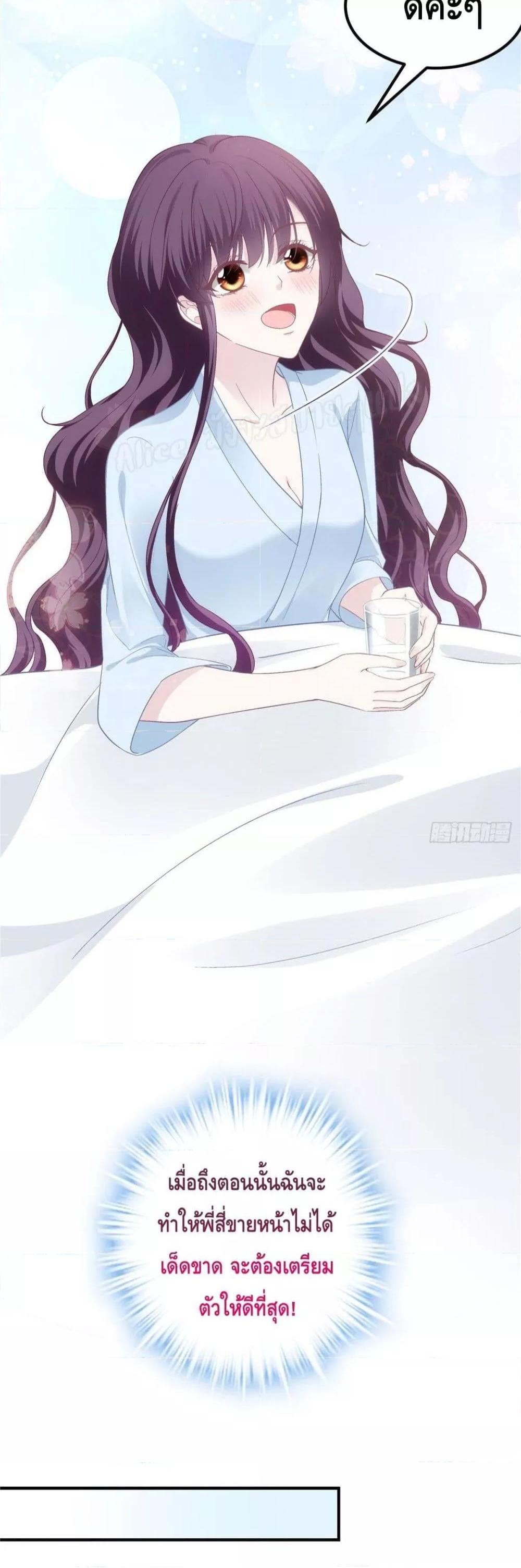 Manga-lc-com อ่านมังงะ อ่านการ์ตูน ออนไลน์ ฟรี The Brother’s Honey is Back! ตอนที่ 1 2 3 4 5 6 7 8 9 10 11 12 13 14 ฟรี ไม่มีโฆษณา Manga-lc - อ่าน มังงะ อ่าน การ์ตูน ออนไลน์ อ่านมังงะ ฟรี