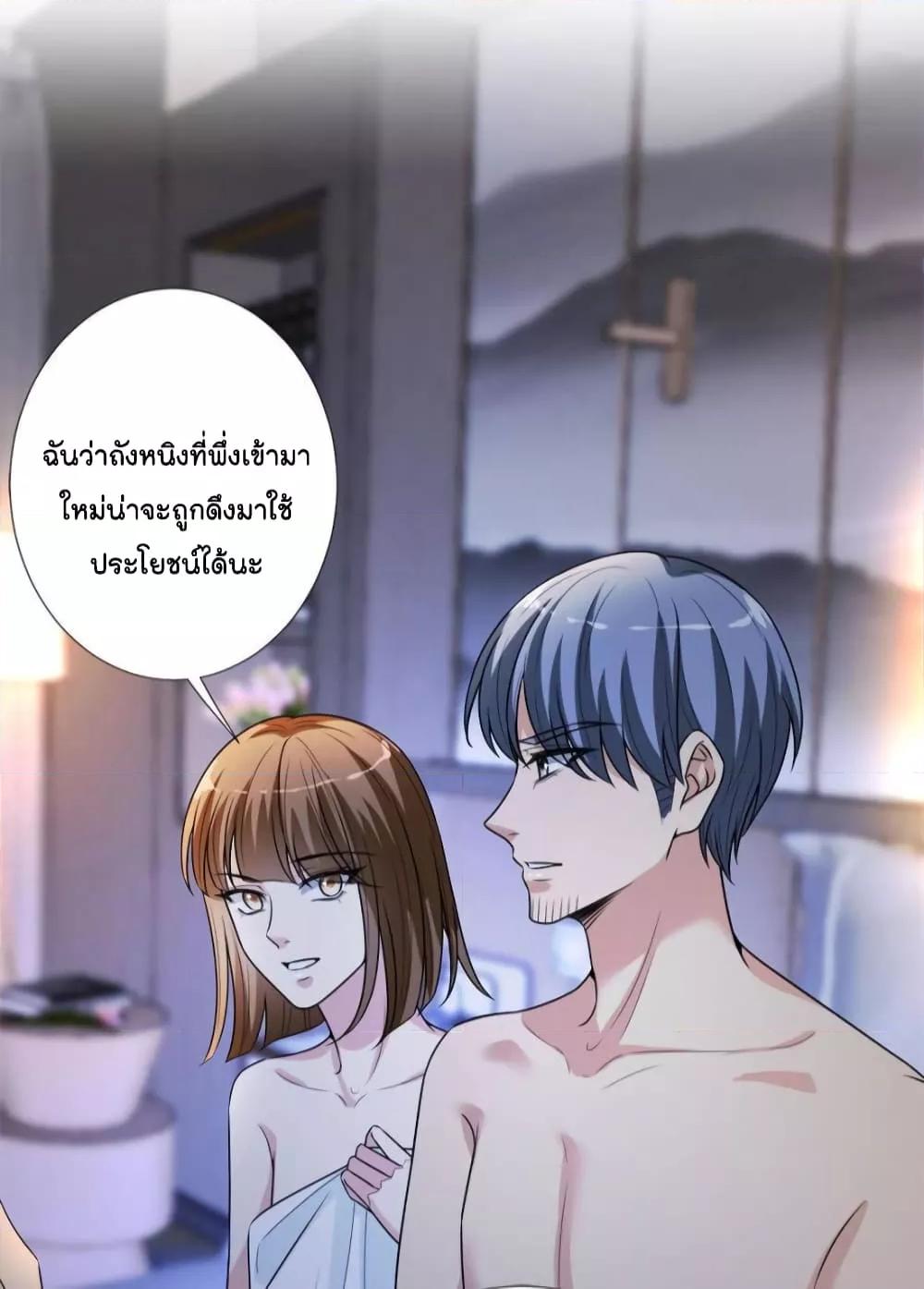 Manga-lc-com อ่านมังงะ อ่านการ์ตูน ออนไลน์ ฟรี Trial Marriage Husband  Need to Work Hard ตอนที่ 1 2 3 4 5 6 7 8 9 10 11 12 13 14 ฟรี ไม่มีโฆษณา Manga-lc - อ่าน มังงะ อ่าน การ์ตูน ออนไลน์ อ่านมังงะ ฟรี