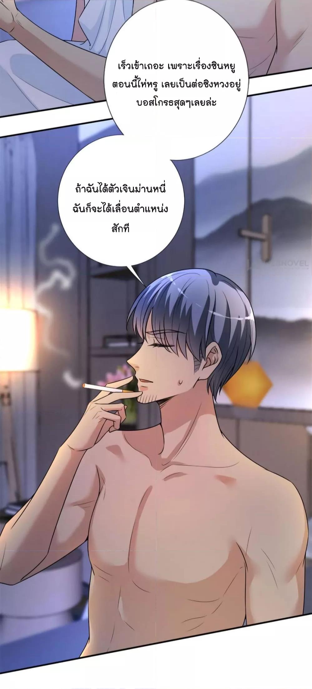 Manga-lc-com อ่านมังงะ อ่านการ์ตูน ออนไลน์ ฟรี Trial Marriage Husband  Need to Work Hard ตอนที่ 1 2 3 4 5 6 7 8 9 10 11 12 13 14 ฟรี ไม่มีโฆษณา Manga-lc - อ่าน มังงะ อ่าน การ์ตูน ออนไลน์ อ่านมังงะ ฟรี