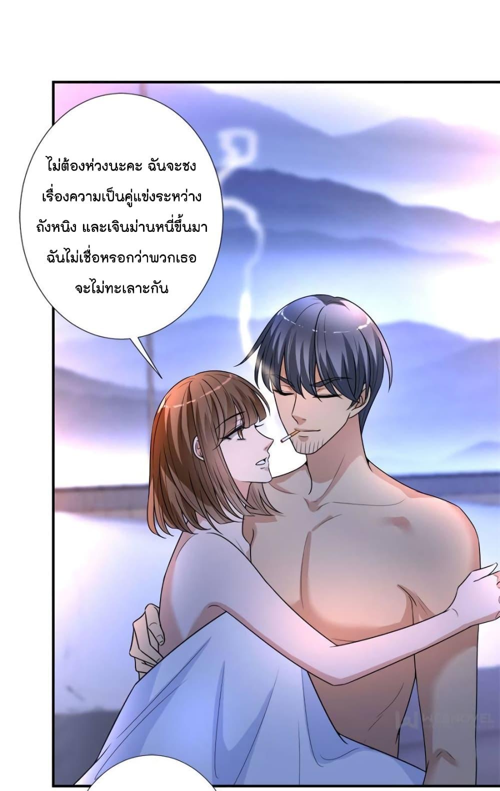 Manga-lc-com อ่านมังงะ อ่านการ์ตูน ออนไลน์ ฟรี Trial Marriage Husband  Need to Work Hard ตอนที่ 1 2 3 4 5 6 7 8 9 10 11 12 13 14 ฟรี ไม่มีโฆษณา Manga-lc - อ่าน มังงะ อ่าน การ์ตูน ออนไลน์ อ่านมังงะ ฟรี