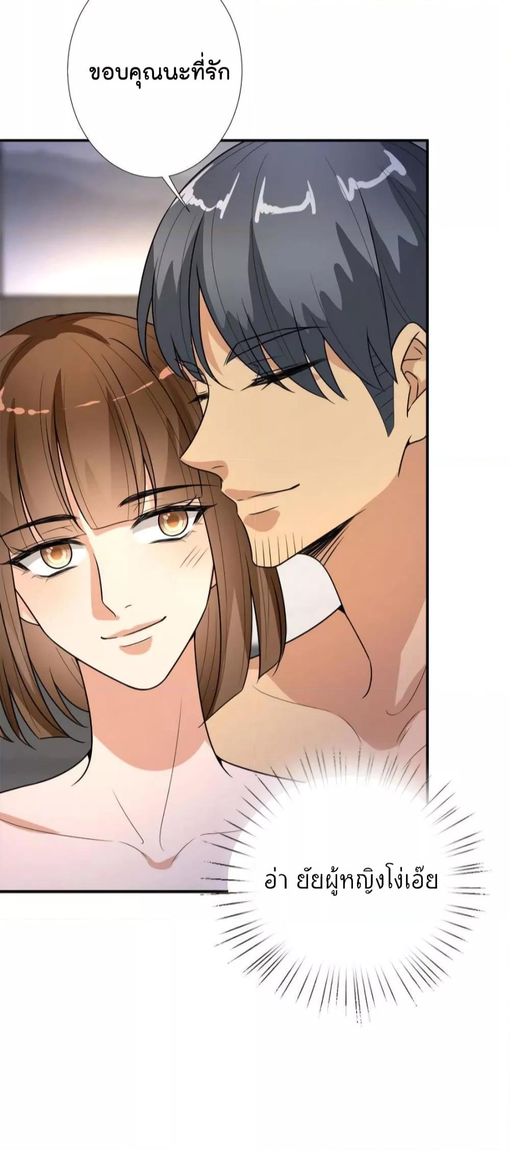 Manga-lc-com อ่านมังงะ อ่านการ์ตูน ออนไลน์ ฟรี Trial Marriage Husband  Need to Work Hard ตอนที่ 1 2 3 4 5 6 7 8 9 10 11 12 13 14 ฟรี ไม่มีโฆษณา Manga-lc - อ่าน มังงะ อ่าน การ์ตูน ออนไลน์ อ่านมังงะ ฟรี