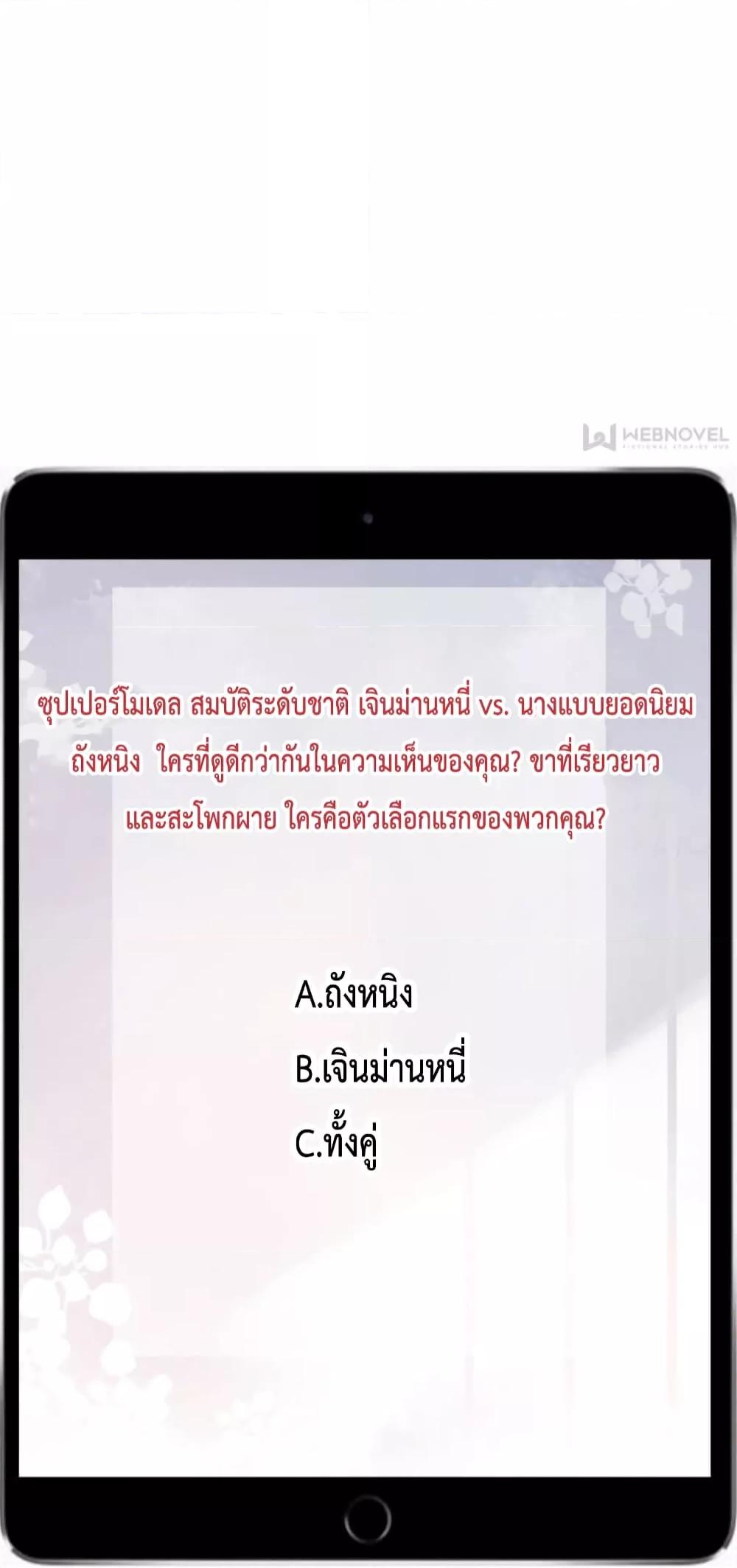 Manga-lc-com อ่านมังงะ อ่านการ์ตูน ออนไลน์ ฟรี Trial Marriage Husband  Need to Work Hard ตอนที่ 1 2 3 4 5 6 7 8 9 10 11 12 13 14 ฟรี ไม่มีโฆษณา Manga-lc - อ่าน มังงะ อ่าน การ์ตูน ออนไลน์ อ่านมังงะ ฟรี