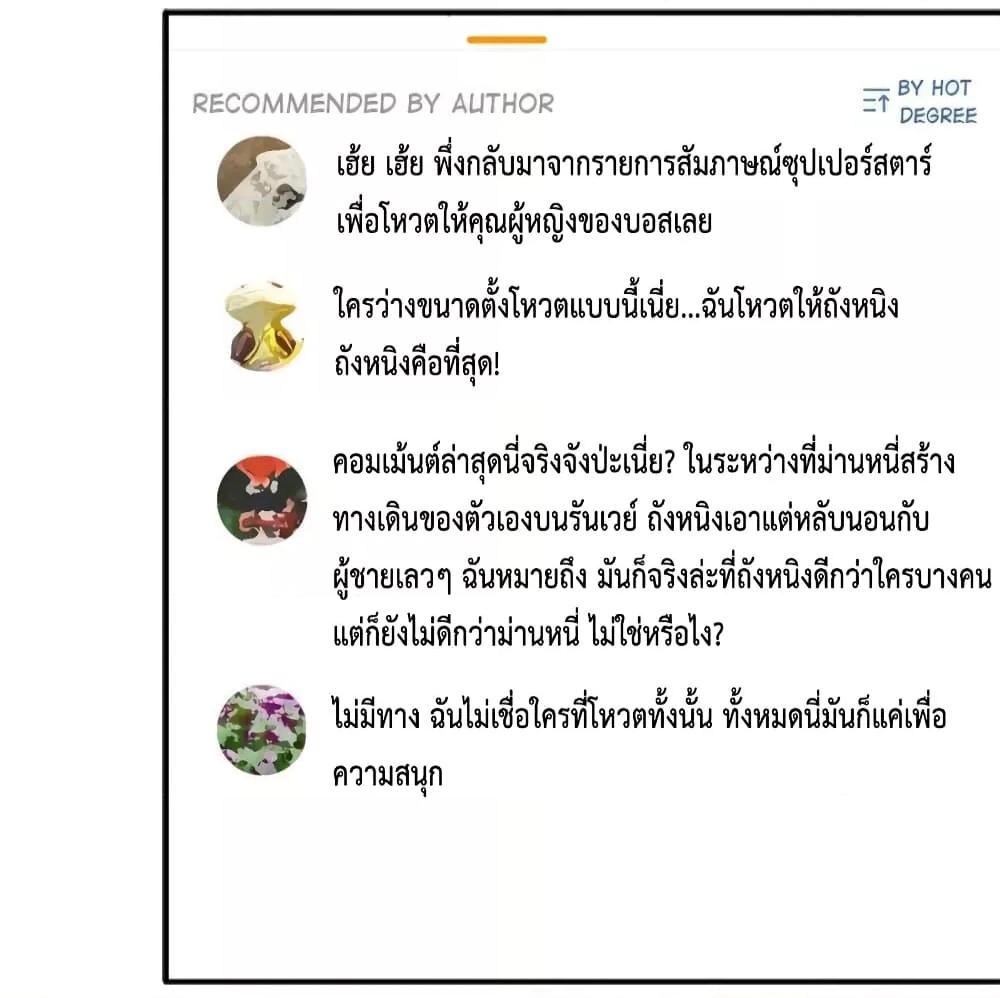 Manga-lc-com อ่านมังงะ อ่านการ์ตูน ออนไลน์ ฟรี Trial Marriage Husband  Need to Work Hard ตอนที่ 1 2 3 4 5 6 7 8 9 10 11 12 13 14 ฟรี ไม่มีโฆษณา Manga-lc - อ่าน มังงะ อ่าน การ์ตูน ออนไลน์ อ่านมังงะ ฟรี