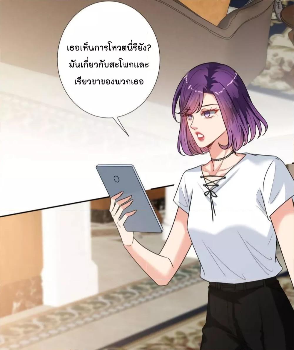 Manga-lc-com อ่านมังงะ อ่านการ์ตูน ออนไลน์ ฟรี Trial Marriage Husband  Need to Work Hard ตอนที่ 1 2 3 4 5 6 7 8 9 10 11 12 13 14 ฟรี ไม่มีโฆษณา Manga-lc - อ่าน มังงะ อ่าน การ์ตูน ออนไลน์ อ่านมังงะ ฟรี