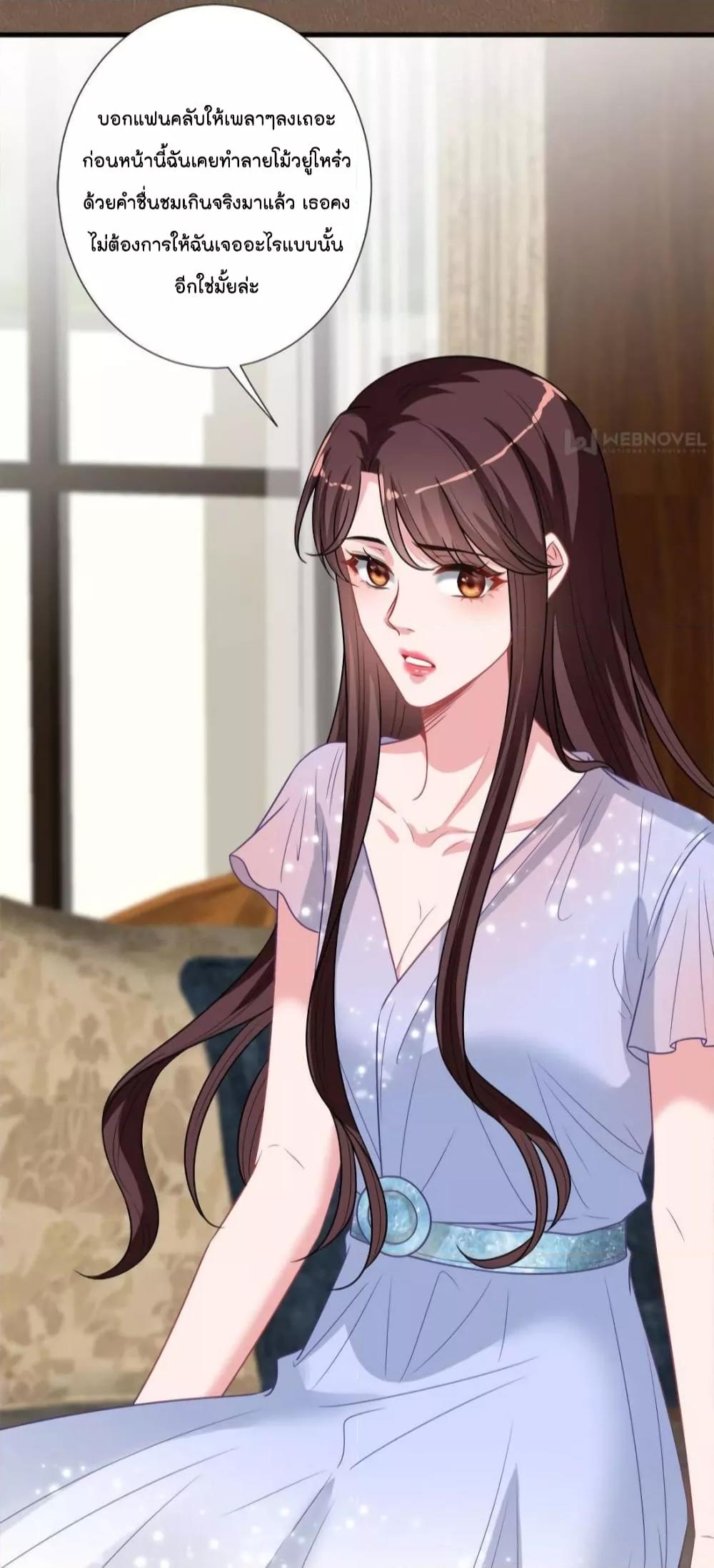 Manga-lc-com อ่านมังงะ อ่านการ์ตูน ออนไลน์ ฟรี Trial Marriage Husband  Need to Work Hard ตอนที่ 1 2 3 4 5 6 7 8 9 10 11 12 13 14 ฟรี ไม่มีโฆษณา Manga-lc - อ่าน มังงะ อ่าน การ์ตูน ออนไลน์ อ่านมังงะ ฟรี
