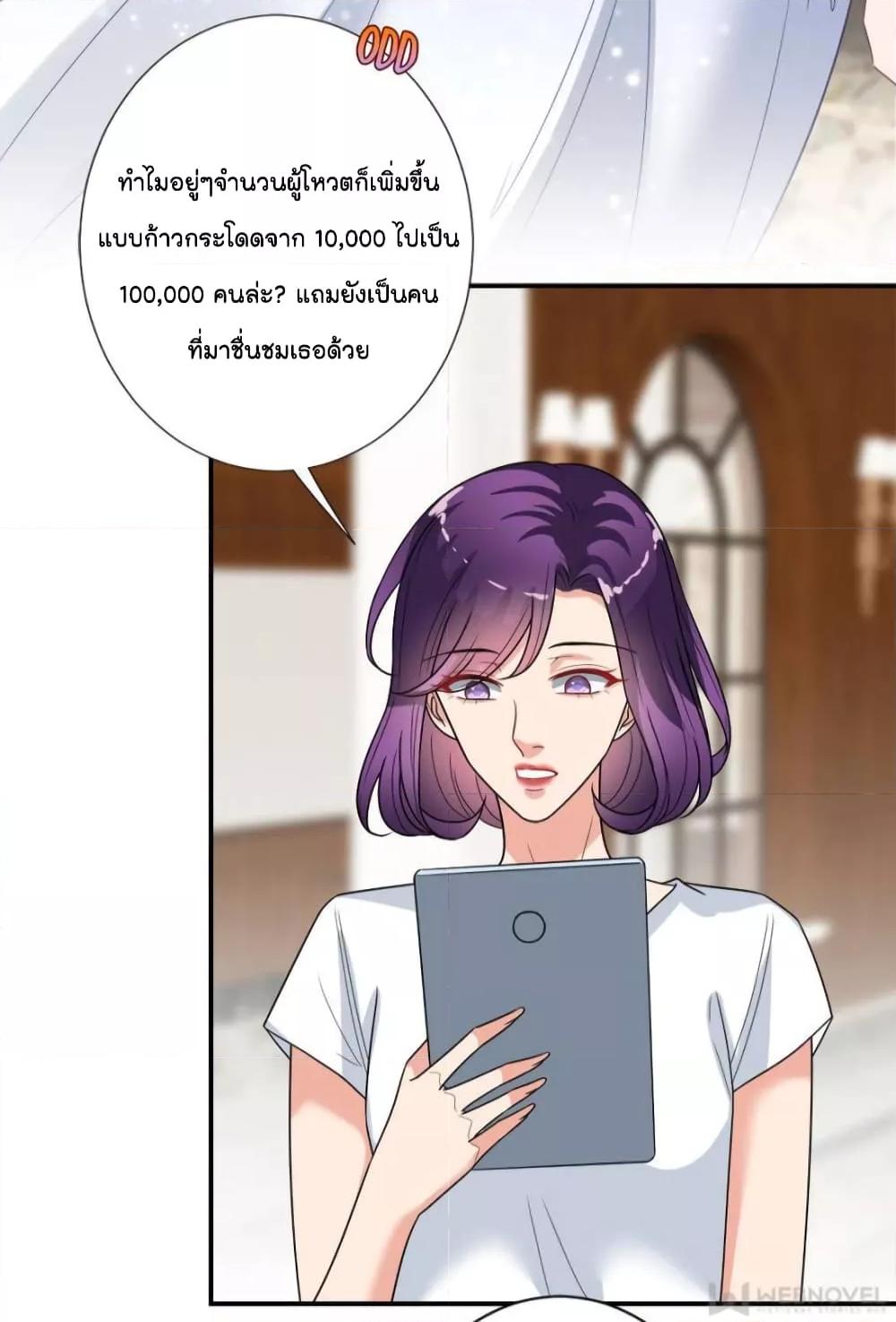 Manga-lc-com อ่านมังงะ อ่านการ์ตูน ออนไลน์ ฟรี Trial Marriage Husband  Need to Work Hard ตอนที่ 1 2 3 4 5 6 7 8 9 10 11 12 13 14 ฟรี ไม่มีโฆษณา Manga-lc - อ่าน มังงะ อ่าน การ์ตูน ออนไลน์ อ่านมังงะ ฟรี
