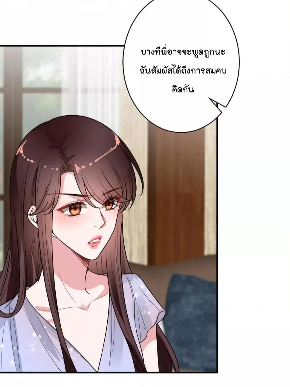 Manga-lc-com อ่านมังงะ อ่านการ์ตูน ออนไลน์ ฟรี Trial Marriage Husband  Need to Work Hard ตอนที่ 1 2 3 4 5 6 7 8 9 10 11 12 13 14 ฟรี ไม่มีโฆษณา Manga-lc - อ่าน มังงะ อ่าน การ์ตูน ออนไลน์ อ่านมังงะ ฟรี