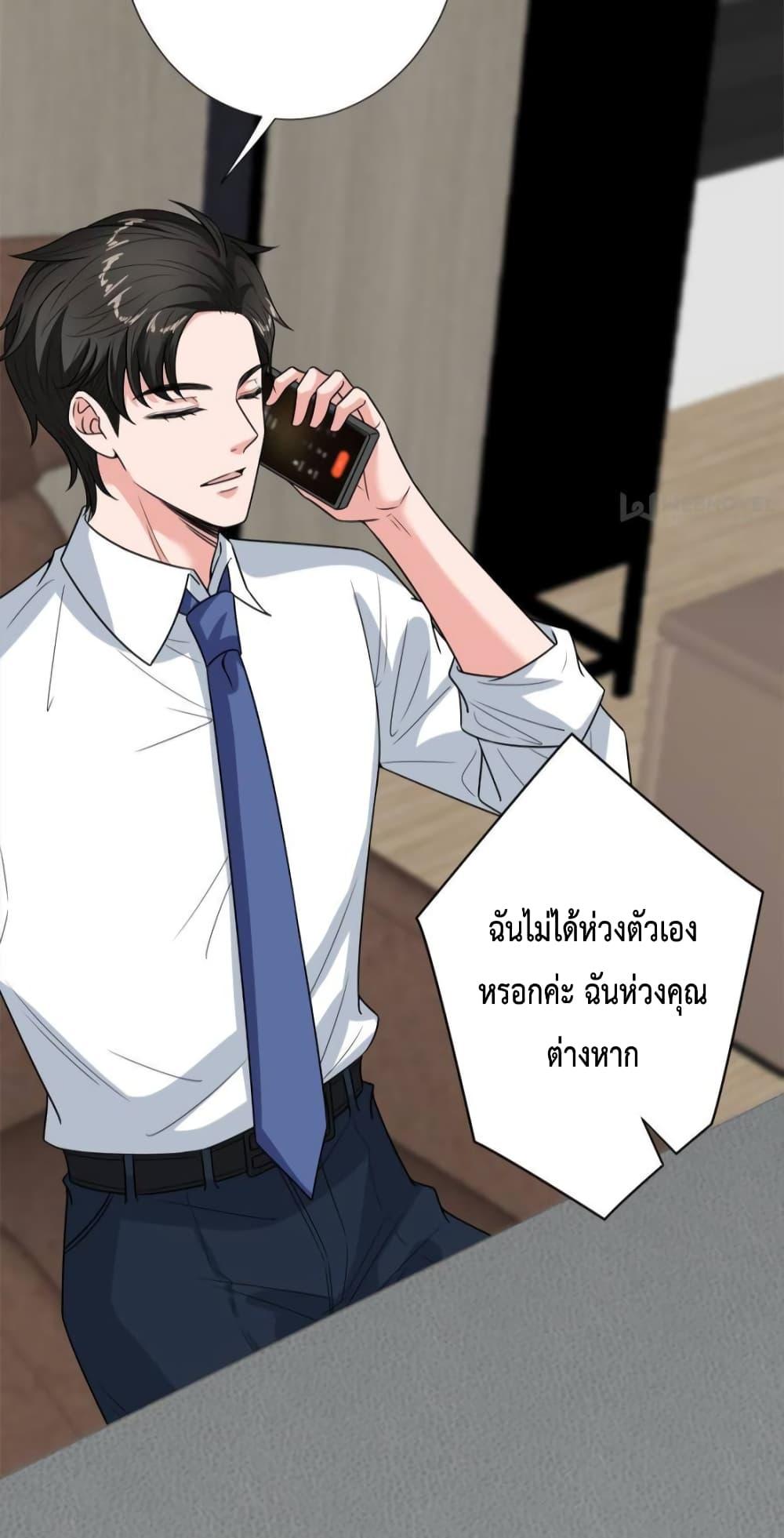 Manga-lc-com อ่านมังงะ อ่านการ์ตูน ออนไลน์ ฟรี Trial Marriage Husband  Need to Work Hard ตอนที่ 1 2 3 4 5 6 7 8 9 10 11 12 13 14 ฟรี ไม่มีโฆษณา Manga-lc - อ่าน มังงะ อ่าน การ์ตูน ออนไลน์ อ่านมังงะ ฟรี