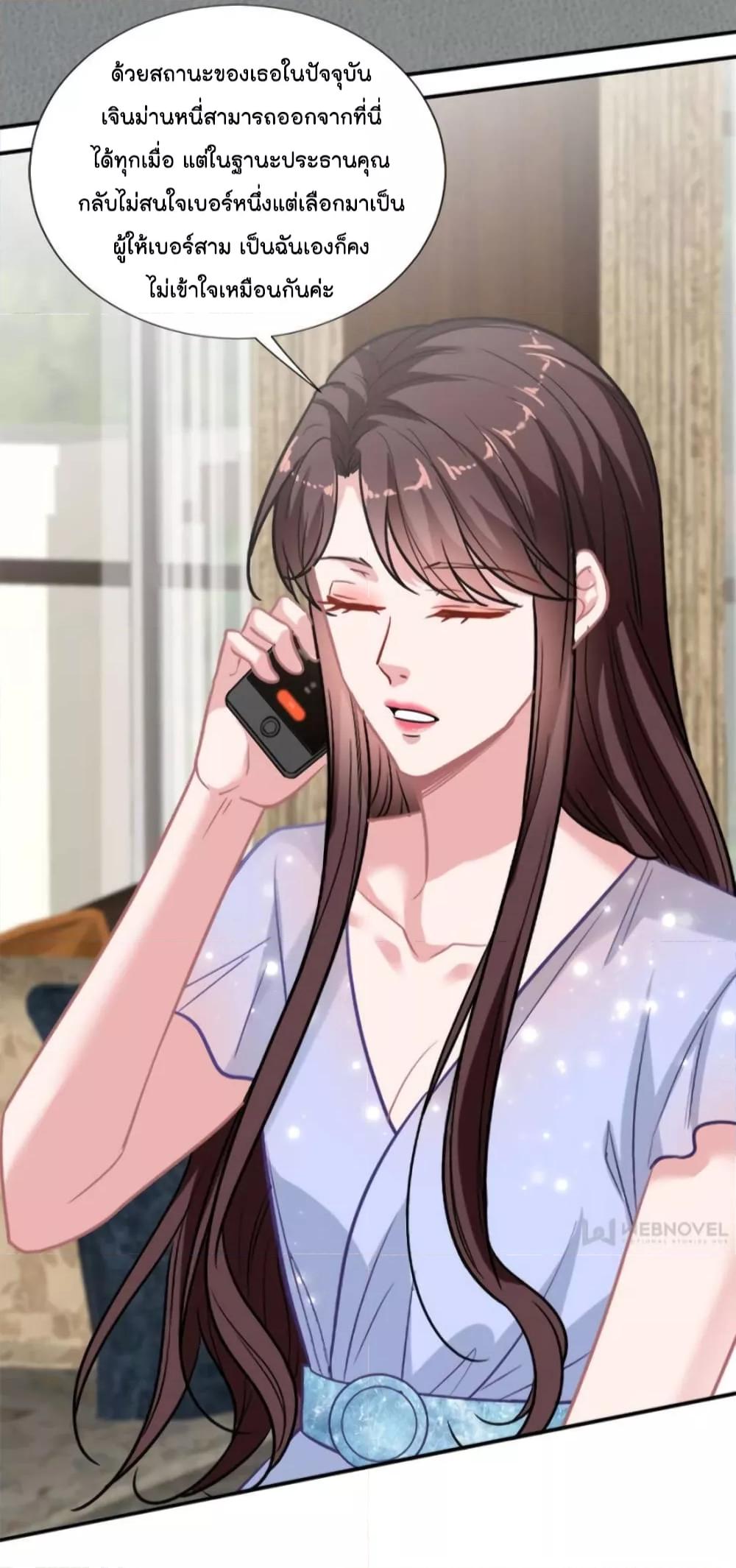 Manga-lc-com อ่านมังงะ อ่านการ์ตูน ออนไลน์ ฟรี Trial Marriage Husband  Need to Work Hard ตอนที่ 1 2 3 4 5 6 7 8 9 10 11 12 13 14 ฟรี ไม่มีโฆษณา Manga-lc - อ่าน มังงะ อ่าน การ์ตูน ออนไลน์ อ่านมังงะ ฟรี