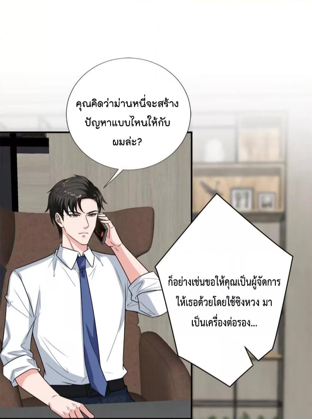 Manga-lc-com อ่านมังงะ อ่านการ์ตูน ออนไลน์ ฟรี Trial Marriage Husband  Need to Work Hard ตอนที่ 1 2 3 4 5 6 7 8 9 10 11 12 13 14 ฟรี ไม่มีโฆษณา Manga-lc - อ่าน มังงะ อ่าน การ์ตูน ออนไลน์ อ่านมังงะ ฟรี
