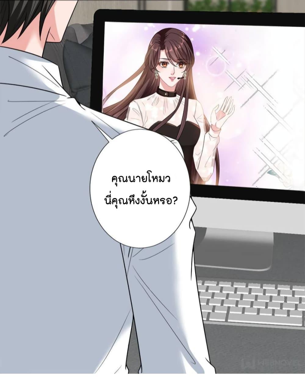 Manga-lc-com อ่านมังงะ อ่านการ์ตูน ออนไลน์ ฟรี Trial Marriage Husband  Need to Work Hard ตอนที่ 1 2 3 4 5 6 7 8 9 10 11 12 13 14 ฟรี ไม่มีโฆษณา Manga-lc - อ่าน มังงะ อ่าน การ์ตูน ออนไลน์ อ่านมังงะ ฟรี