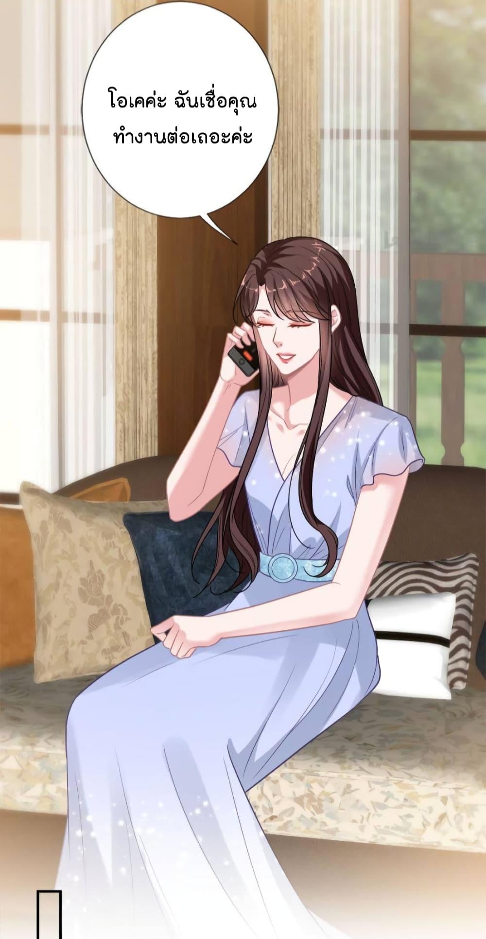Manga-lc-com อ่านมังงะ อ่านการ์ตูน ออนไลน์ ฟรี Trial Marriage Husband  Need to Work Hard ตอนที่ 1 2 3 4 5 6 7 8 9 10 11 12 13 14 ฟรี ไม่มีโฆษณา Manga-lc - อ่าน มังงะ อ่าน การ์ตูน ออนไลน์ อ่านมังงะ ฟรี