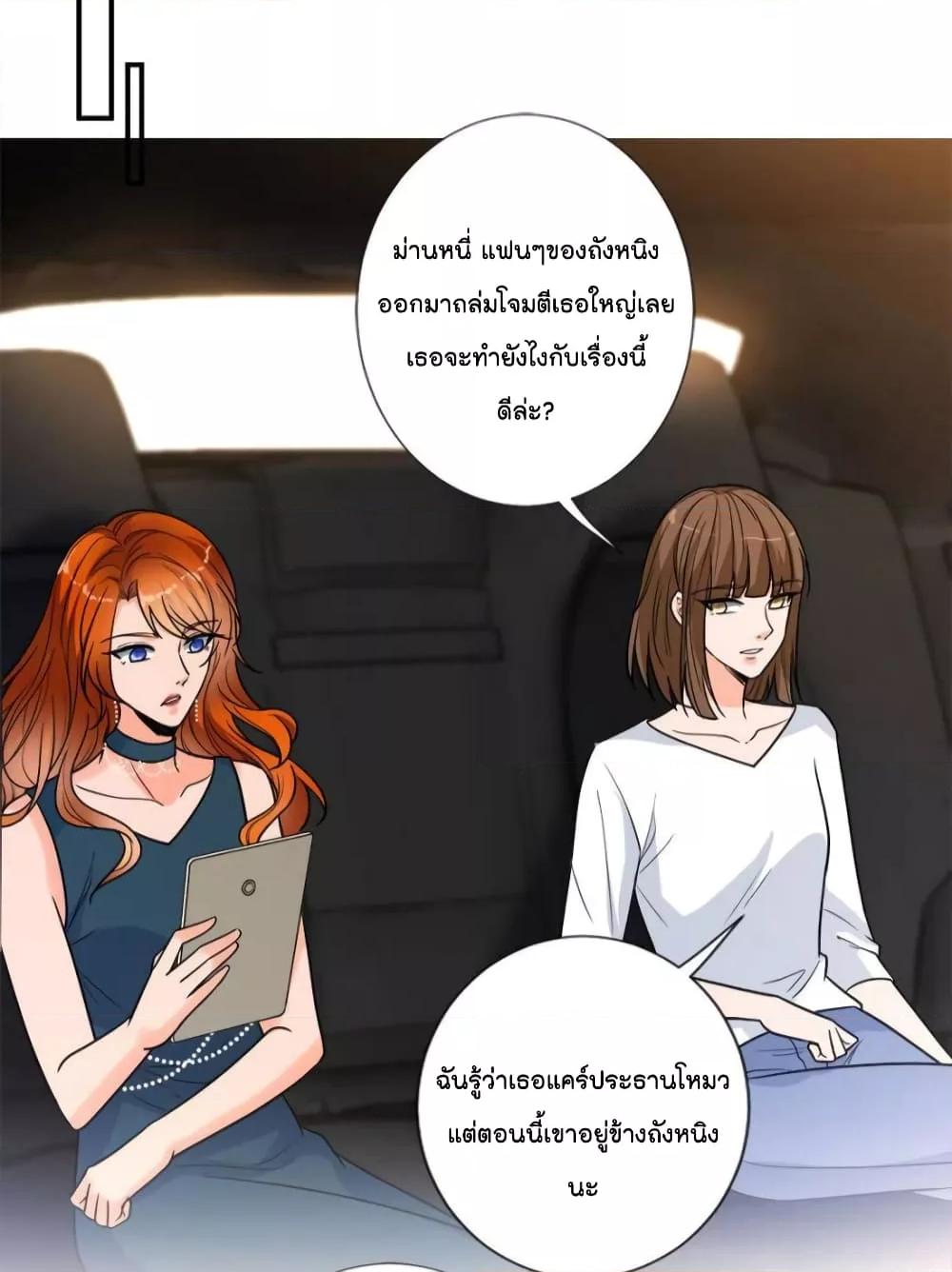 Manga-lc-com อ่านมังงะ อ่านการ์ตูน ออนไลน์ ฟรี Trial Marriage Husband  Need to Work Hard ตอนที่ 1 2 3 4 5 6 7 8 9 10 11 12 13 14 ฟรี ไม่มีโฆษณา Manga-lc - อ่าน มังงะ อ่าน การ์ตูน ออนไลน์ อ่านมังงะ ฟรี