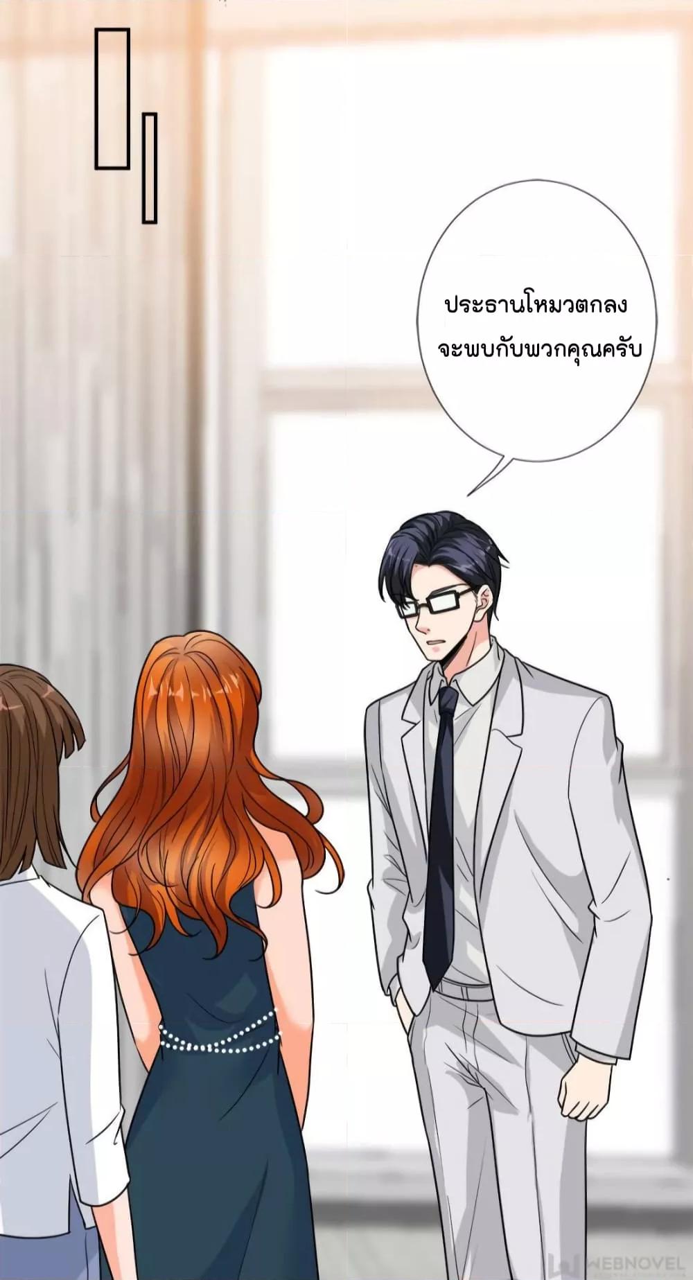 Manga-lc-com อ่านมังงะ อ่านการ์ตูน ออนไลน์ ฟรี Trial Marriage Husband  Need to Work Hard ตอนที่ 1 2 3 4 5 6 7 8 9 10 11 12 13 14 ฟรี ไม่มีโฆษณา Manga-lc - อ่าน มังงะ อ่าน การ์ตูน ออนไลน์ อ่านมังงะ ฟรี