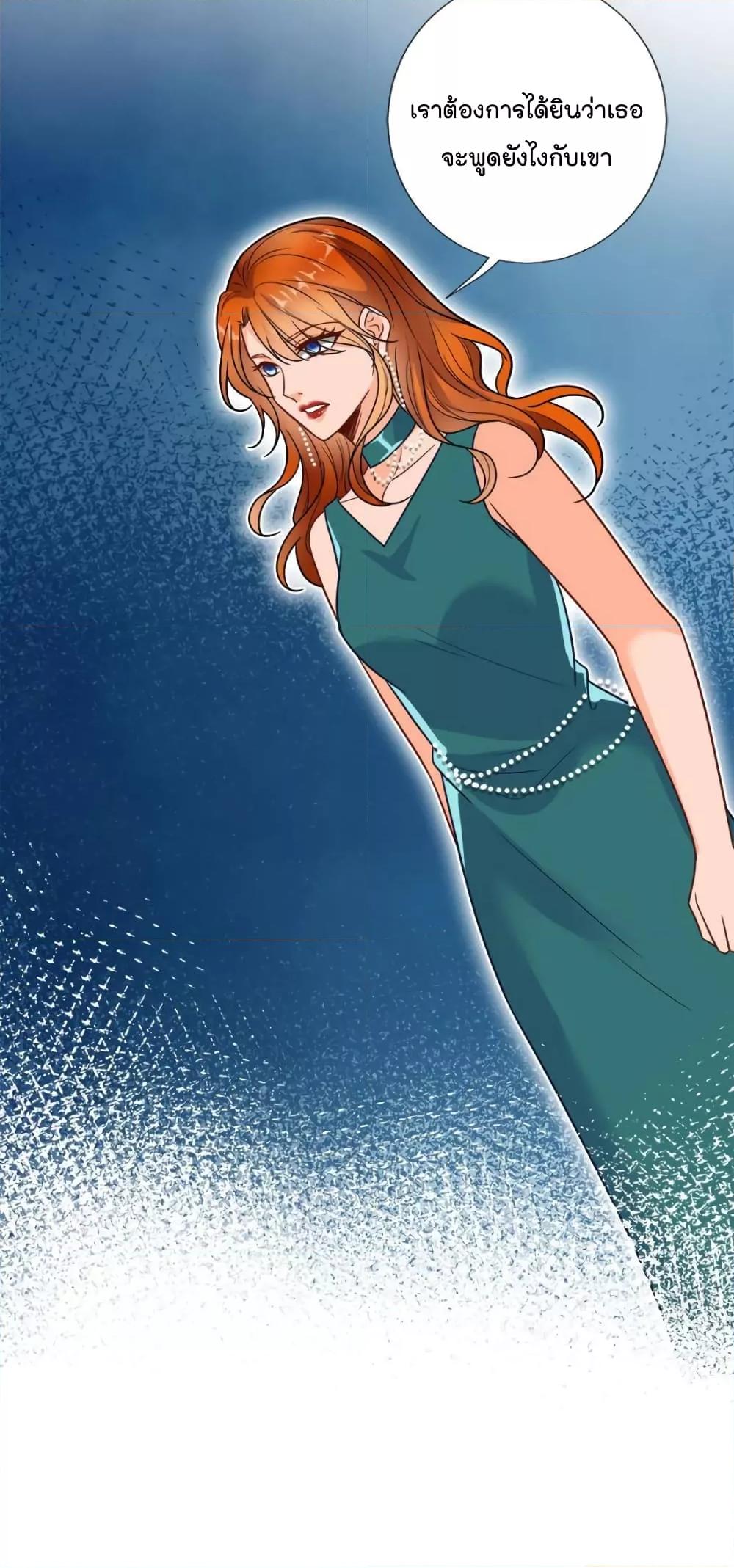 Manga-lc-com อ่านมังงะ อ่านการ์ตูน ออนไลน์ ฟรี Trial Marriage Husband  Need to Work Hard ตอนที่ 1 2 3 4 5 6 7 8 9 10 11 12 13 14 ฟรี ไม่มีโฆษณา Manga-lc - อ่าน มังงะ อ่าน การ์ตูน ออนไลน์ อ่านมังงะ ฟรี