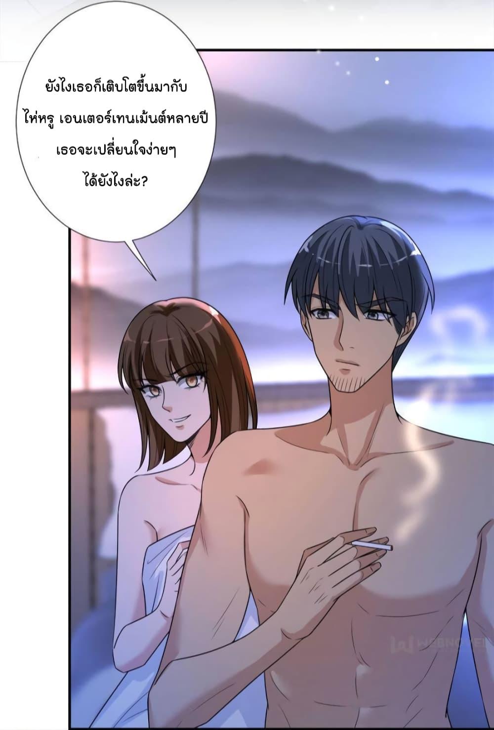 Manga-lc-com อ่านมังงะ อ่านการ์ตูน ออนไลน์ ฟรี Trial Marriage Husband  Need to Work Hard ตอนที่ 1 2 3 4 5 6 7 8 9 10 11 12 13 14 ฟรี ไม่มีโฆษณา Manga-lc - อ่าน มังงะ อ่าน การ์ตูน ออนไลน์ อ่านมังงะ ฟรี