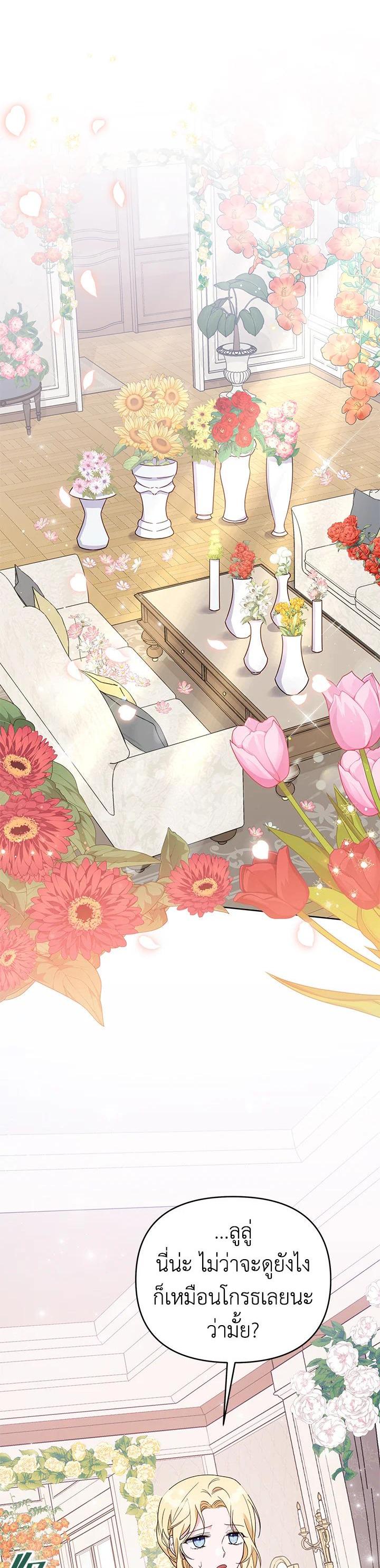 Manga-lc-com อ่านมังงะ อ่านการ์ตูน ออนไลน์ ฟรี What It Means to Be You ตอนที่ 1 2 3 4 5 6 7 8 9 10 11 12 13 14 ฟรี ไม่มีโฆษณา Manga-lc - อ่าน มังงะ อ่าน การ์ตูน ออนไลน์ อ่านมังงะ ฟรี
