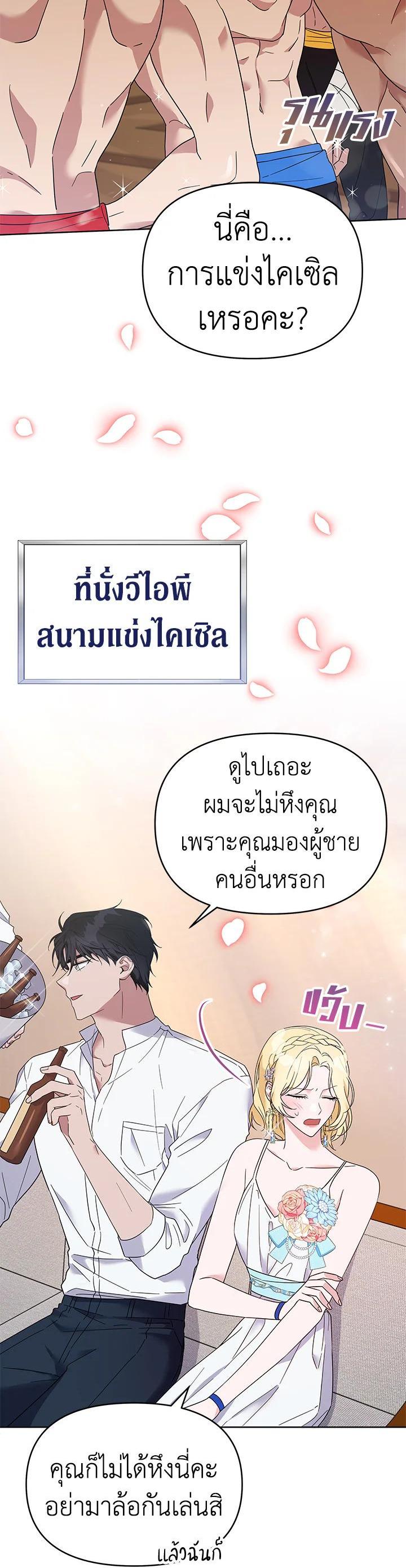 Manga-lc-com อ่านมังงะ อ่านการ์ตูน ออนไลน์ ฟรี What It Means to Be You ตอนที่ 1 2 3 4 5 6 7 8 9 10 11 12 13 14 ฟรี ไม่มีโฆษณา Manga-lc - อ่าน มังงะ อ่าน การ์ตูน ออนไลน์ อ่านมังงะ ฟรี